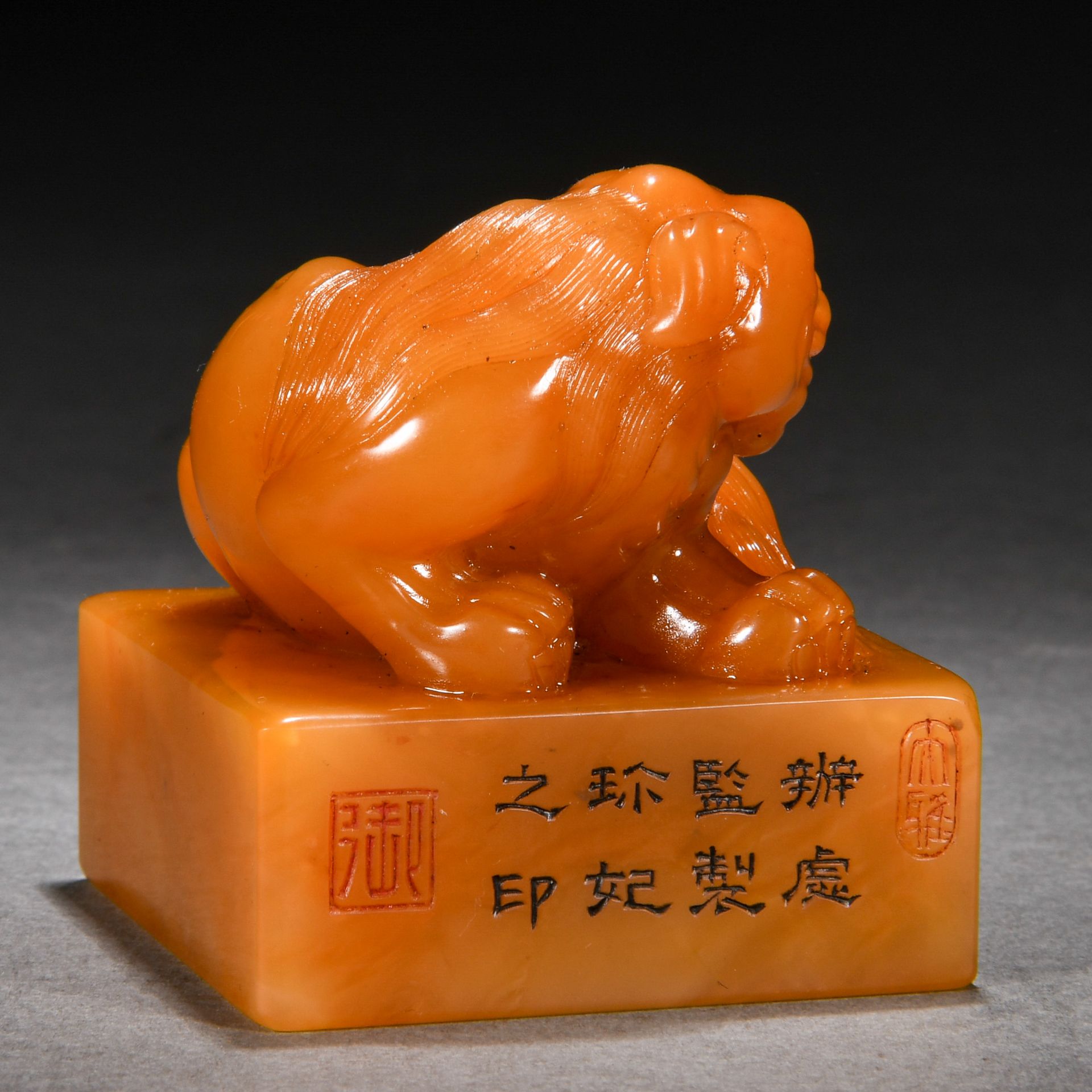 A Chinese Carved Tianhuang Beast Seal - Image 6 of 8