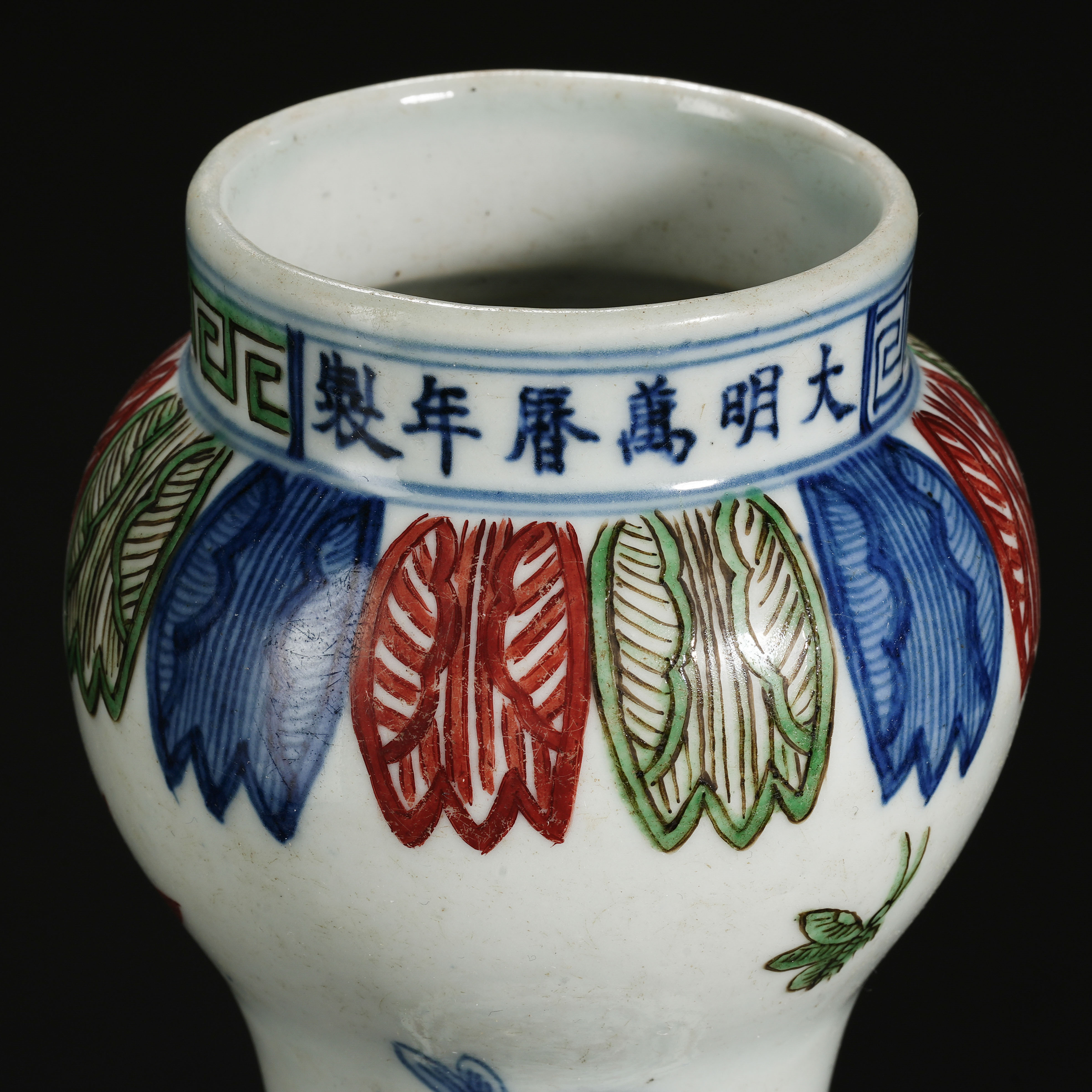 A Chinese Wucai Glaze Garlic Head Vase - Image 4 of 15
