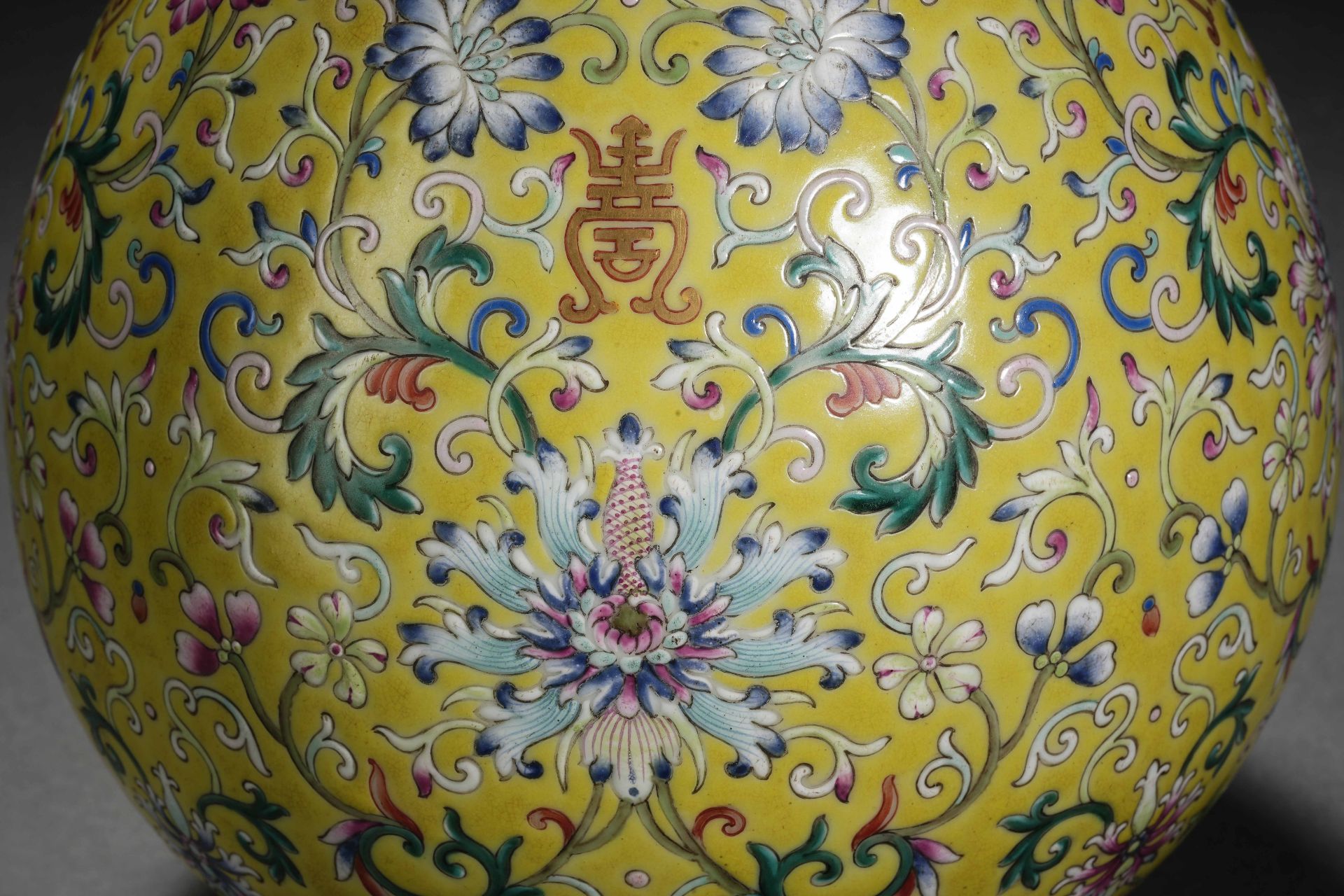 A Chinese Yellow Ground Famille Rose Vase Yuhuchunping - Image 3 of 15