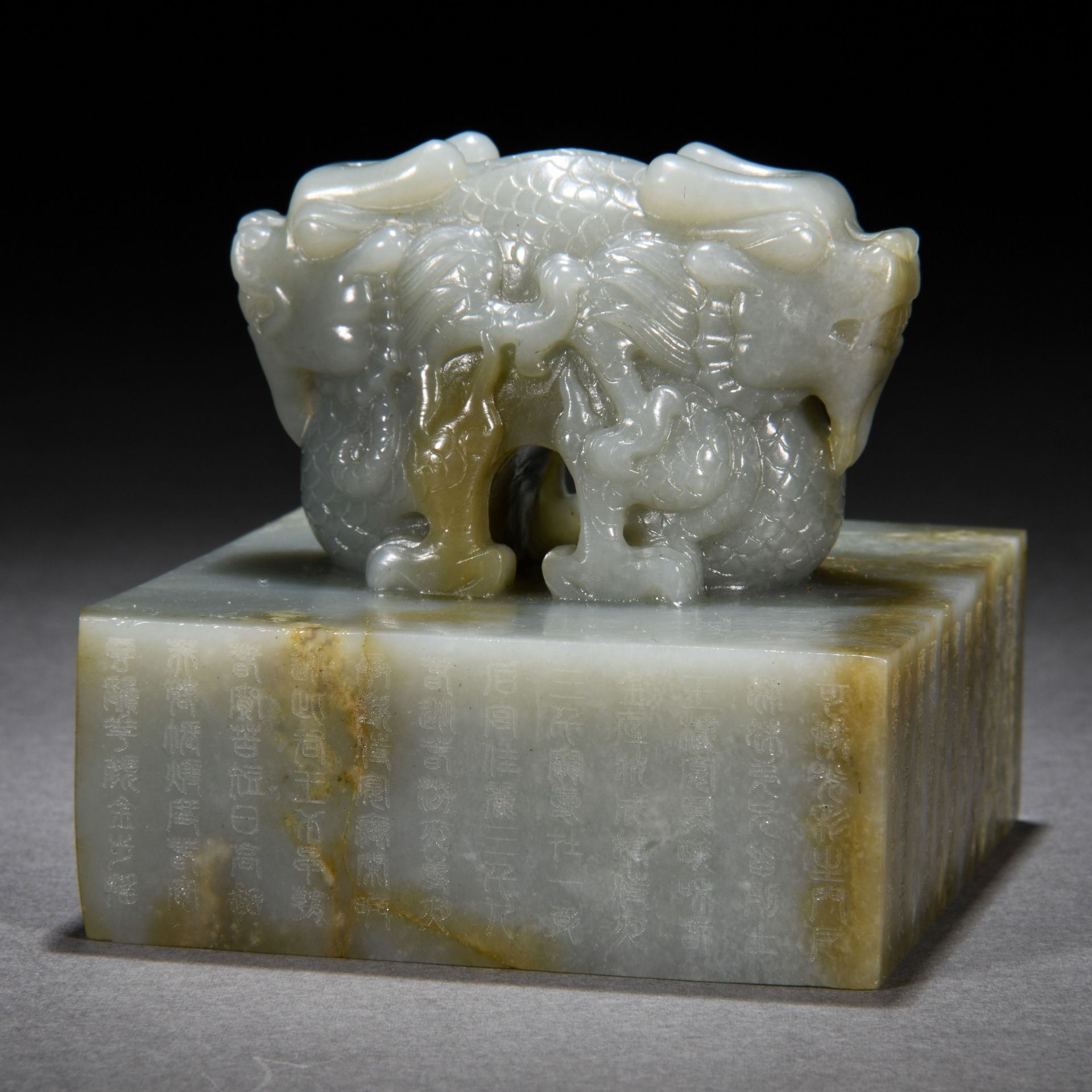 A Chinese Carved Jade Interlocked Beast Seal - Image 6 of 7