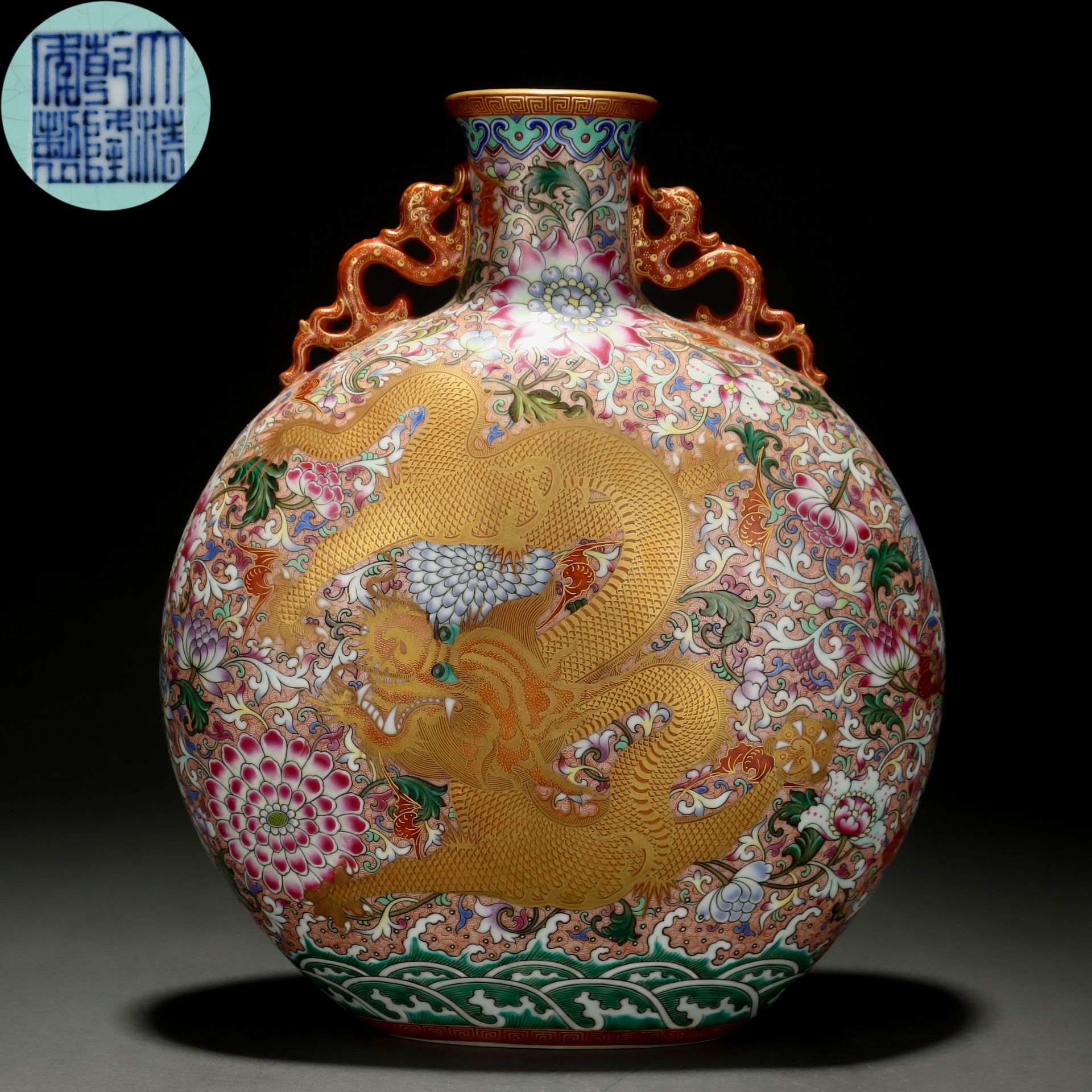 A Chinese Famille Rose and Gilt Dragon Moon Flask