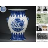 A Chinese Blue and White Fish Dragon Zun Vase