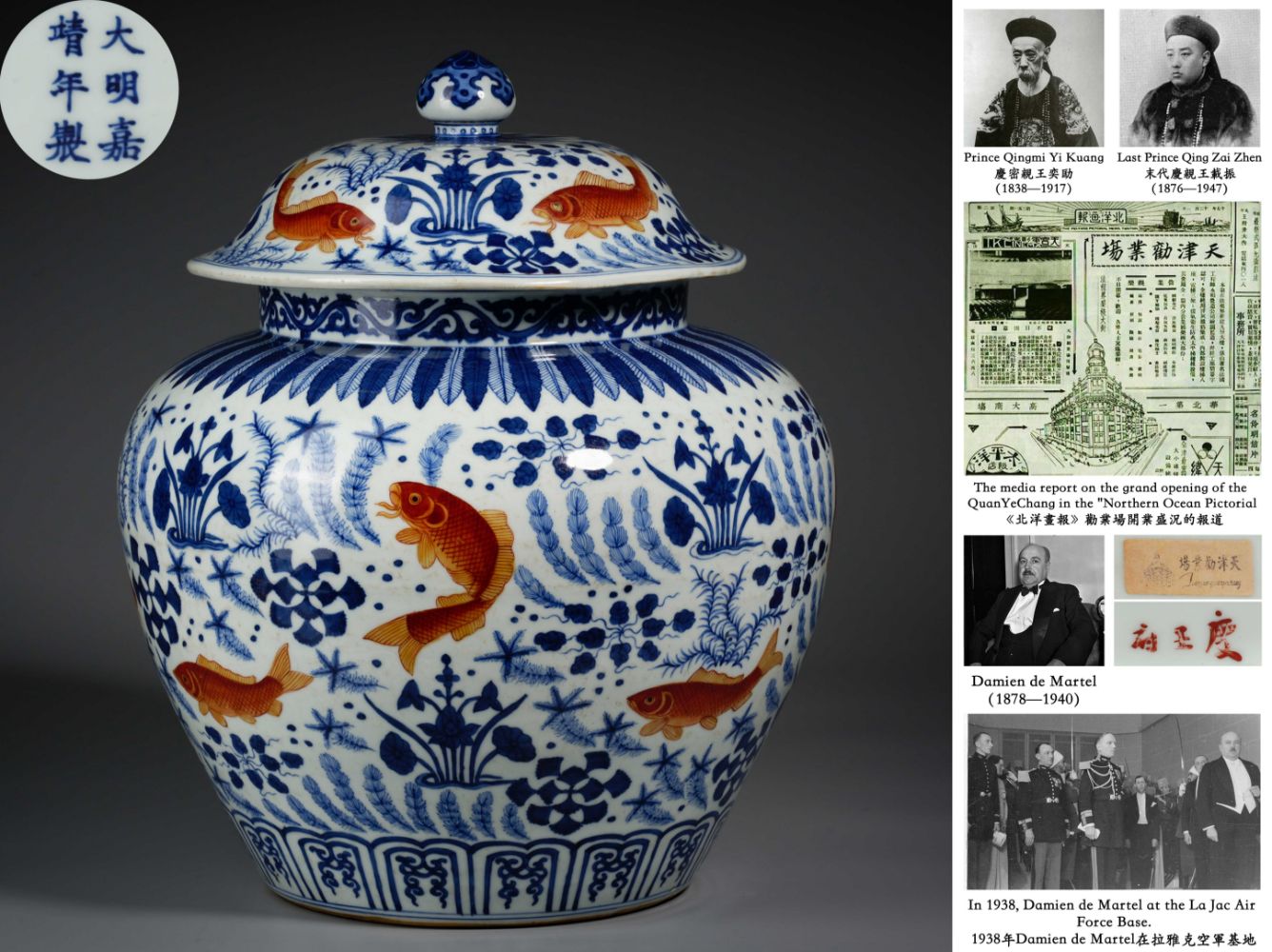 Amazing Prince Qing Zaizhen Collection