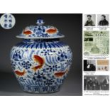A Chinese Underglaze Blue and Iron Red Jar with Cover