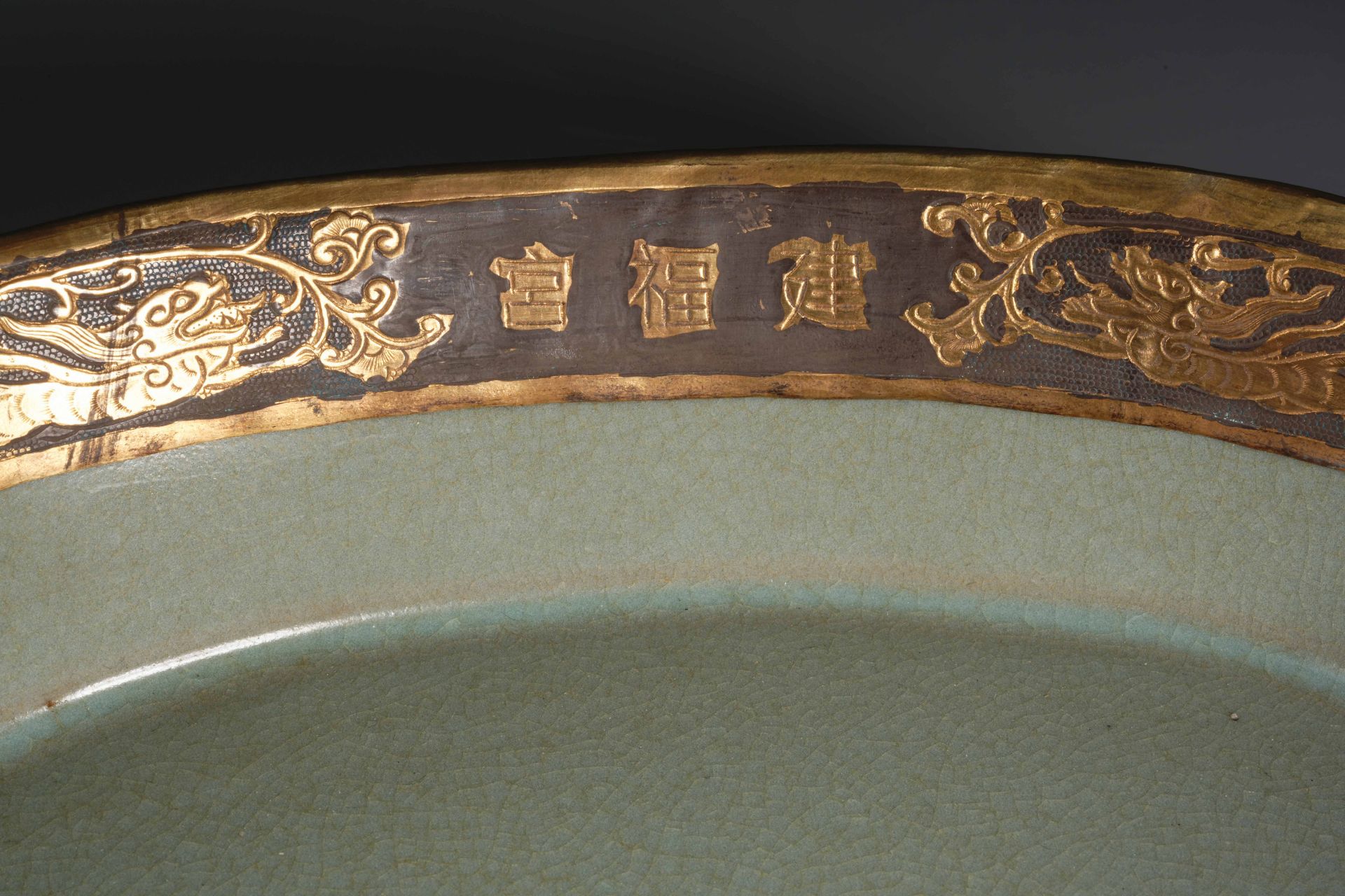 A Chinese Ru-ware Narcissus Bowl - Image 8 of 12