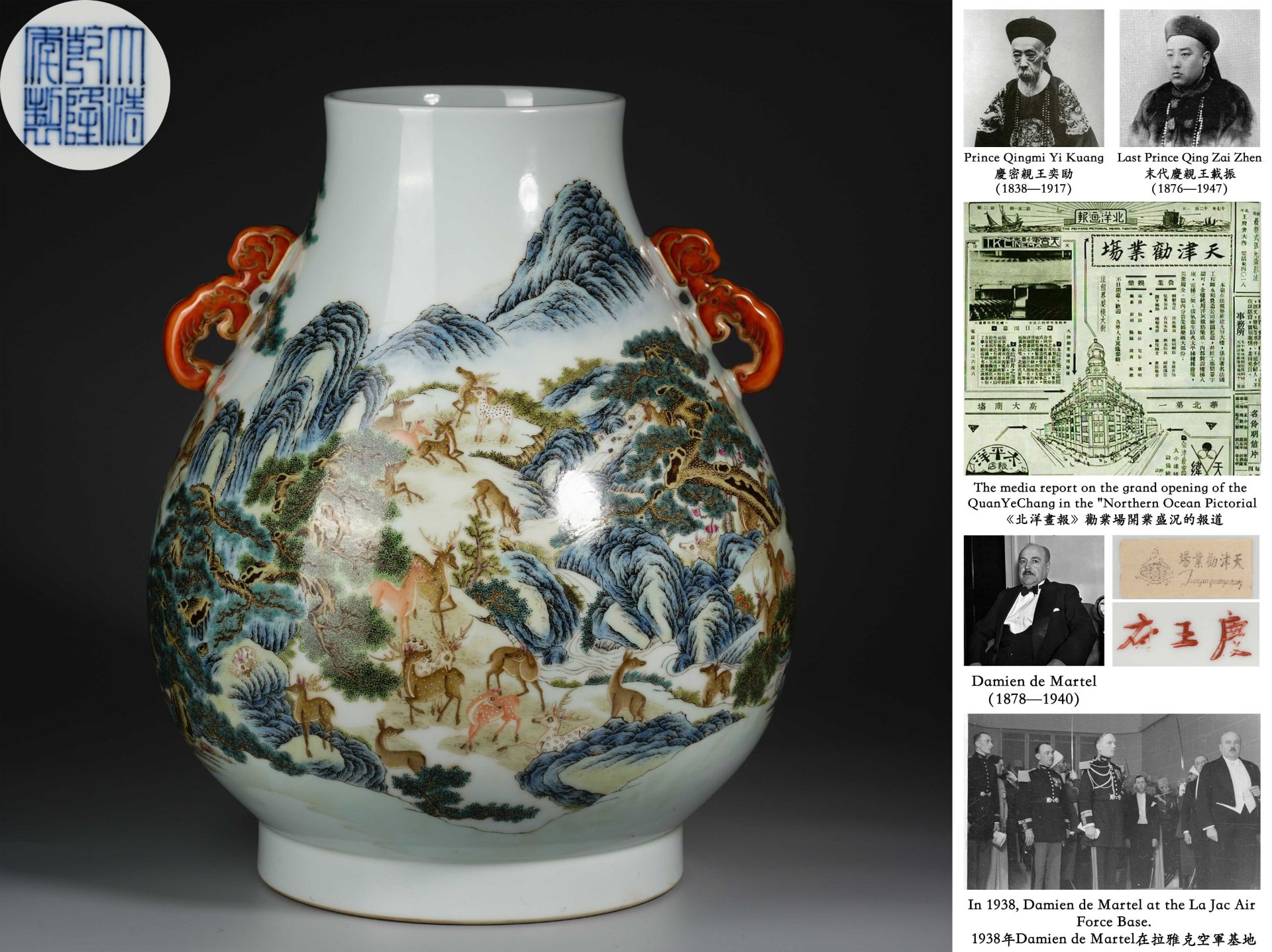 A Chinese Famille Rose Hundred Deers Zun Vase