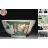 A Chinese Famille Rose Figural Story Bowl