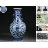 A Chinese Blue and White Lotus Scrolls Vase