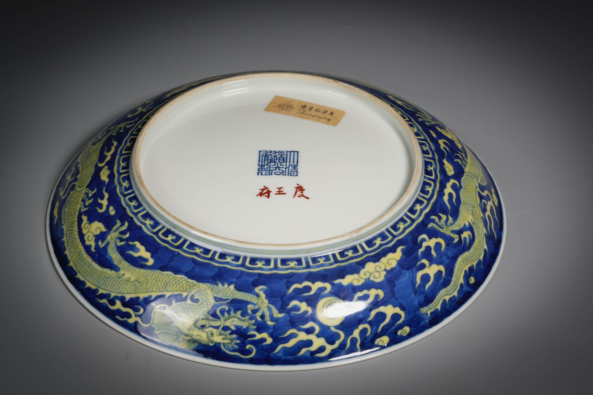 A Chinese Underglaze Blue and Yellow Enameled Dish - Image 10 of 11