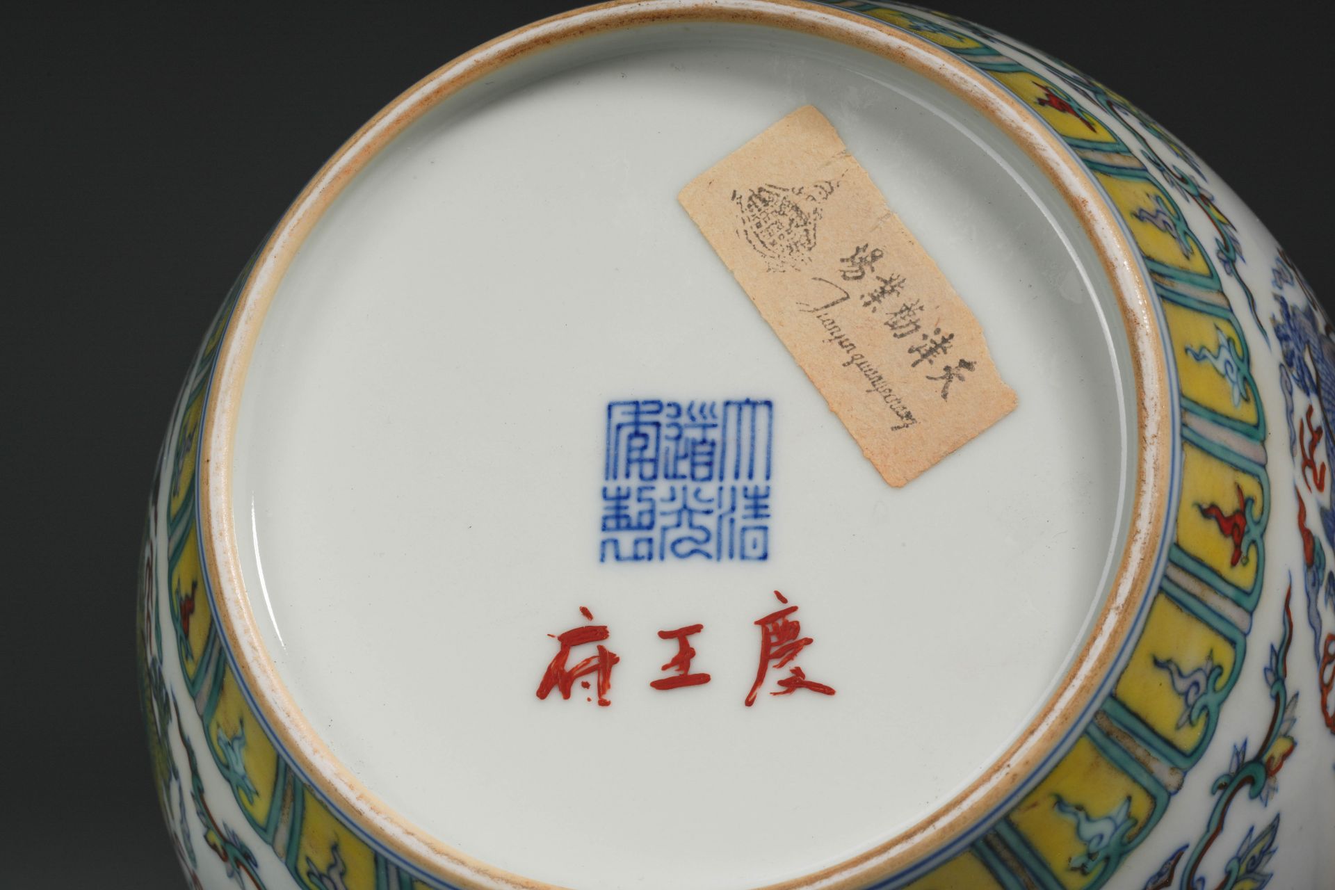 A Chinese Doucai Glaze Medallion Jar with Cover - Image 13 of 13