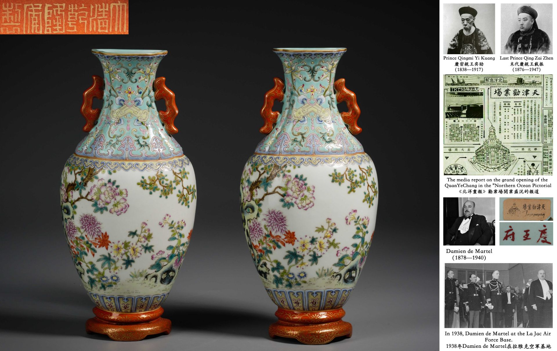 Pair Chinese Famille Rose Floral Wall Vases