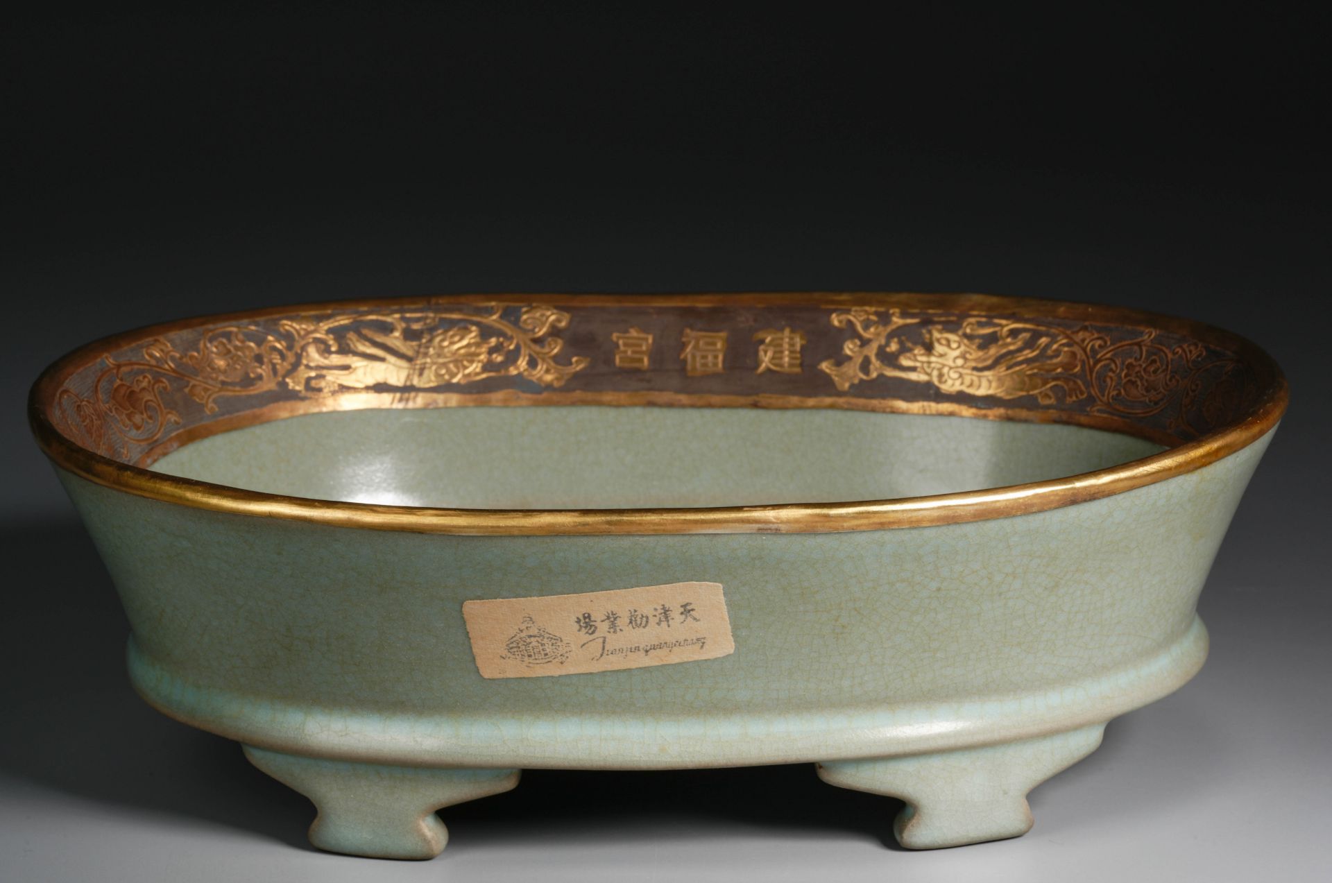 A Chinese Ru-ware Narcissus Bowl - Image 10 of 12