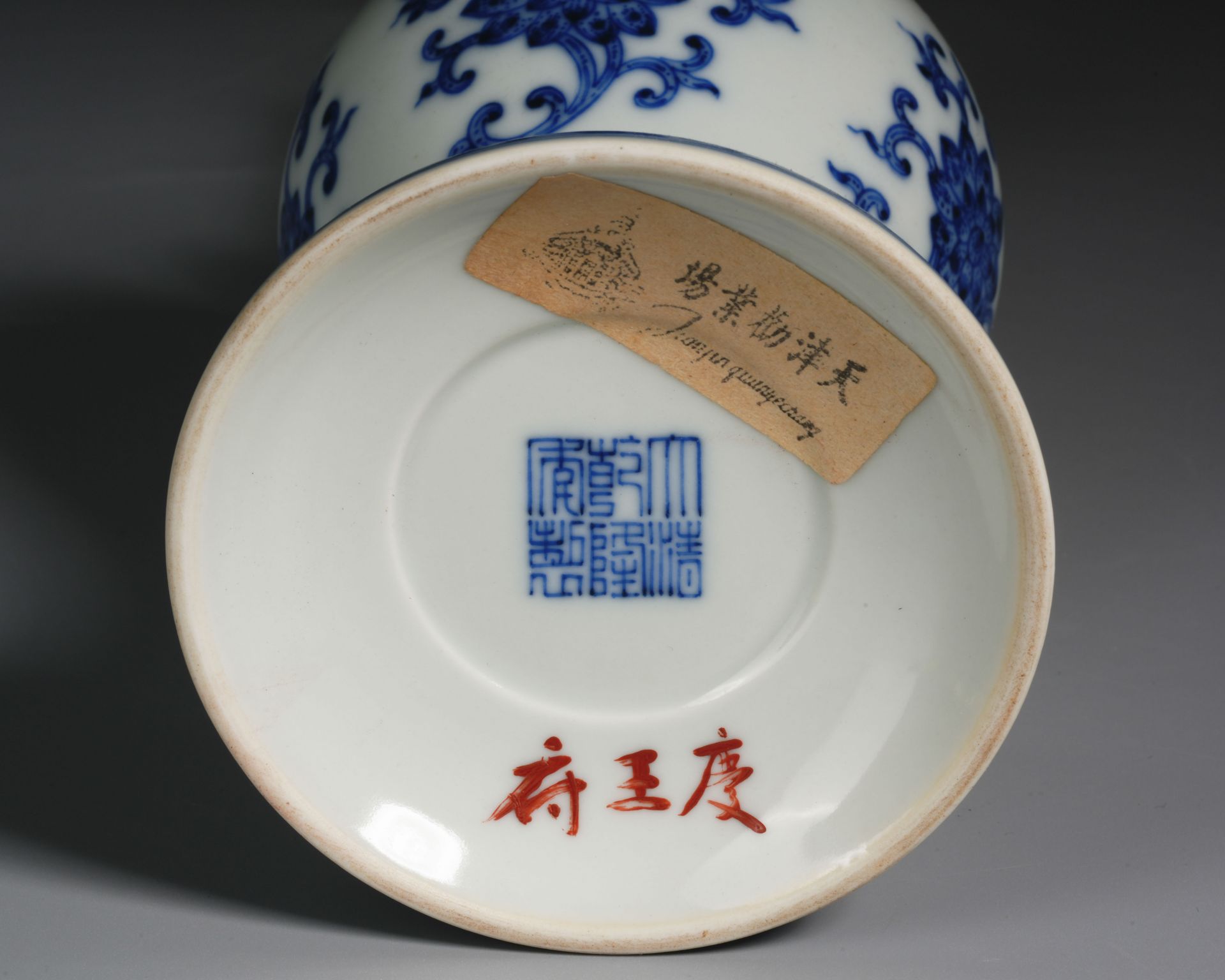 A Chinese Blue and White Lotus Scrolls Vase - Image 8 of 8