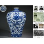 A Chinese Blue and White Vase Meiping