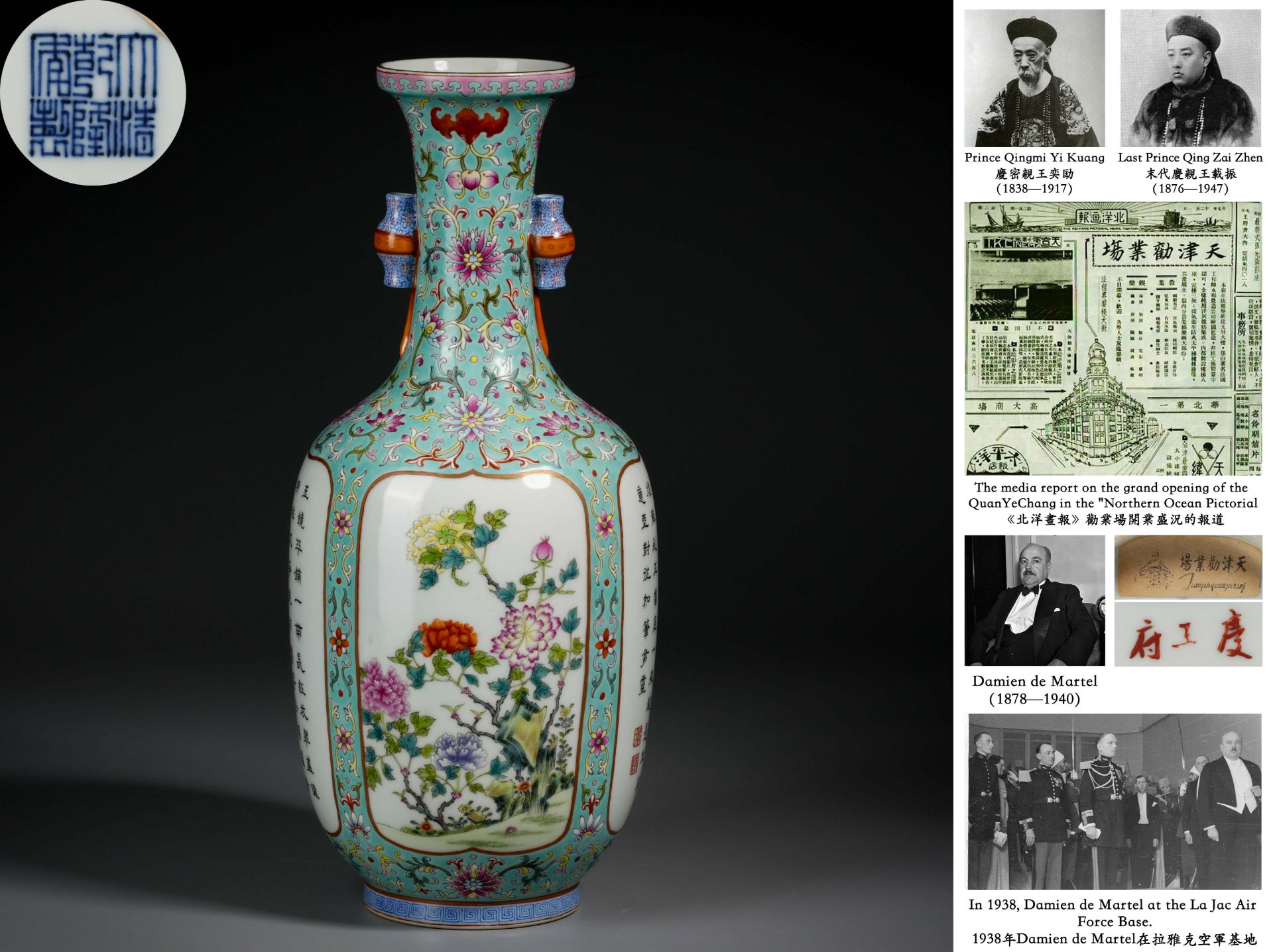 A Chinese Famille Rose Flower and Bird Vase