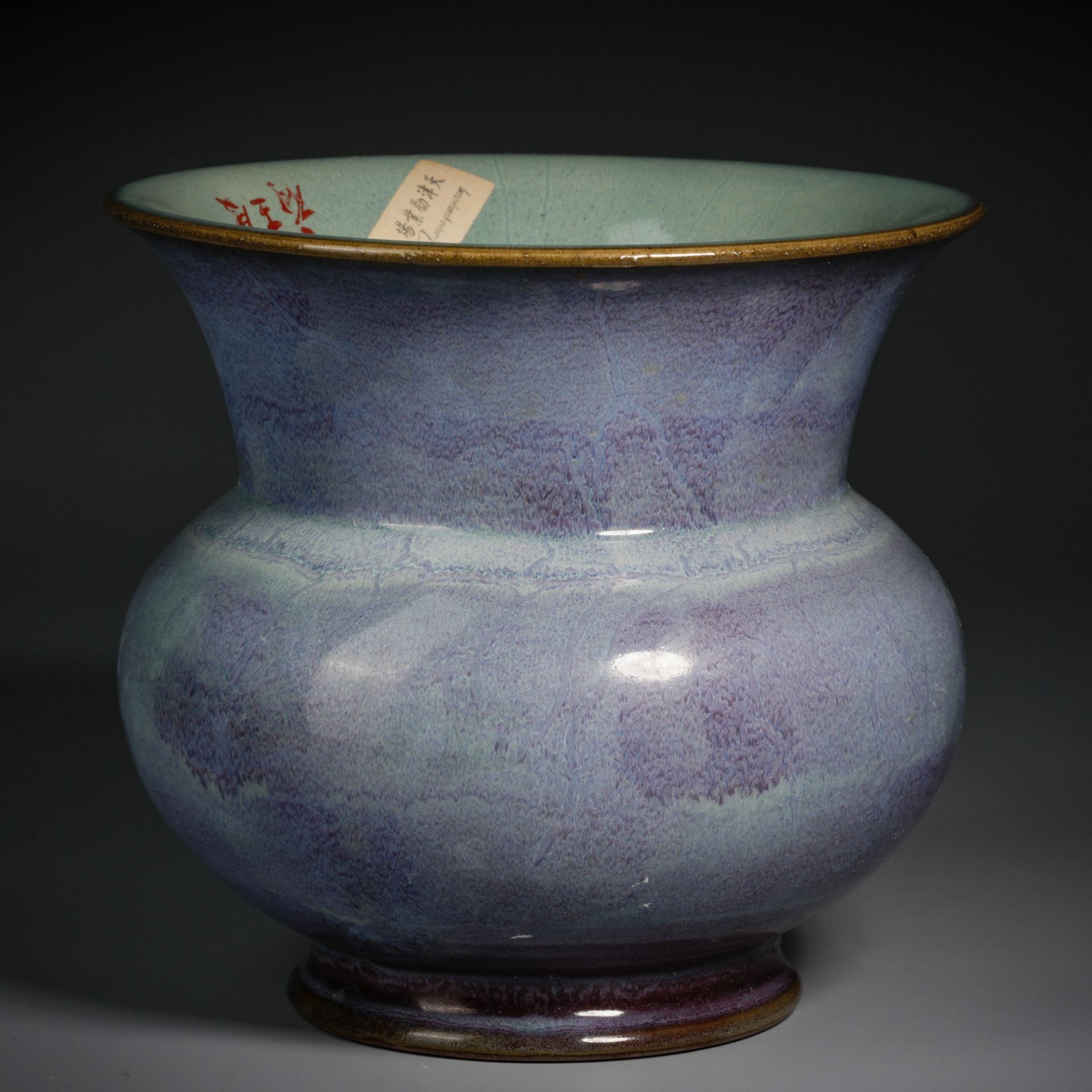 A Chinese Purple Splashed Jun-ware Spitton - Image 2 of 11