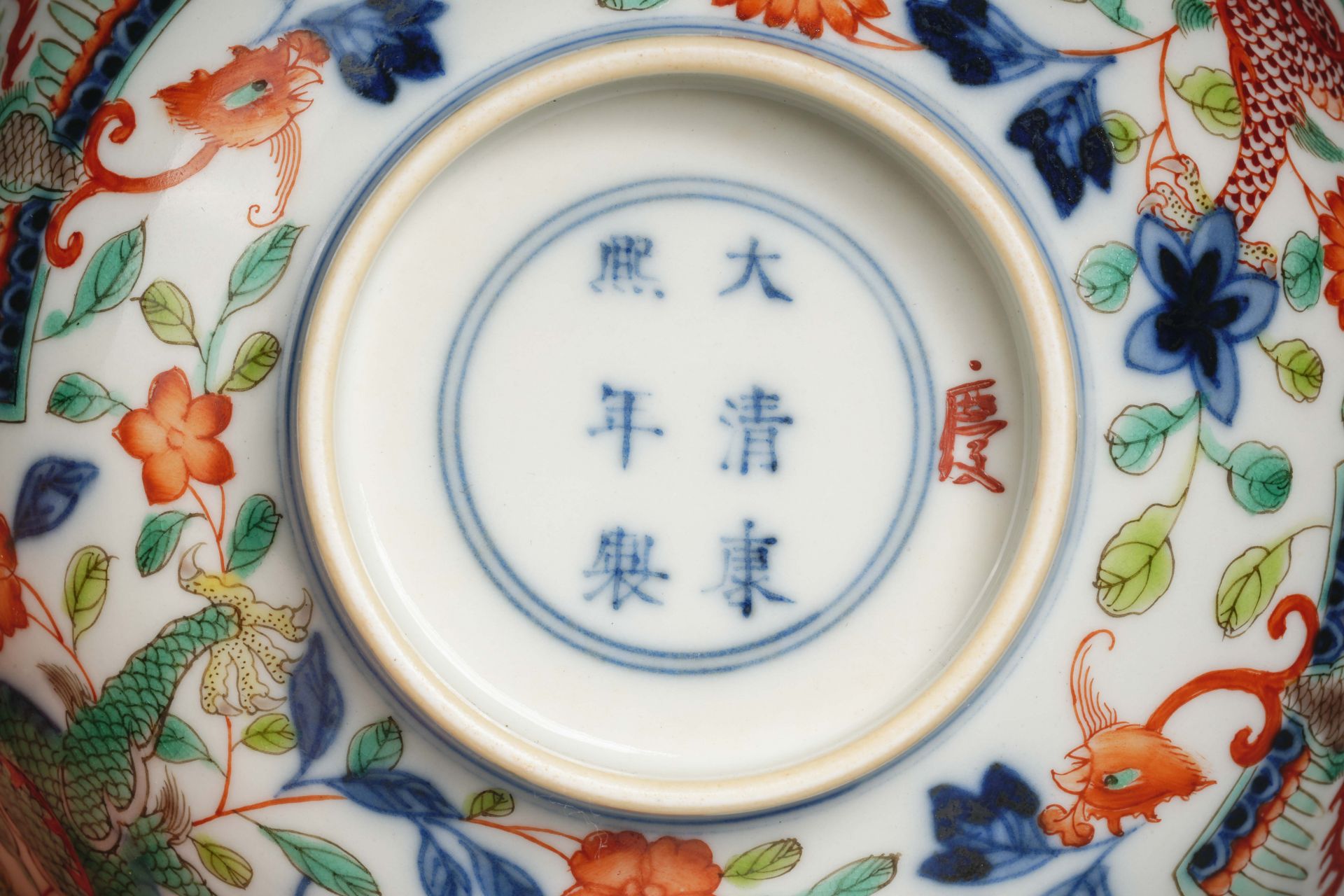 A Chinese Famille Verte Dragon and Phoenix Bowl - Image 13 of 14