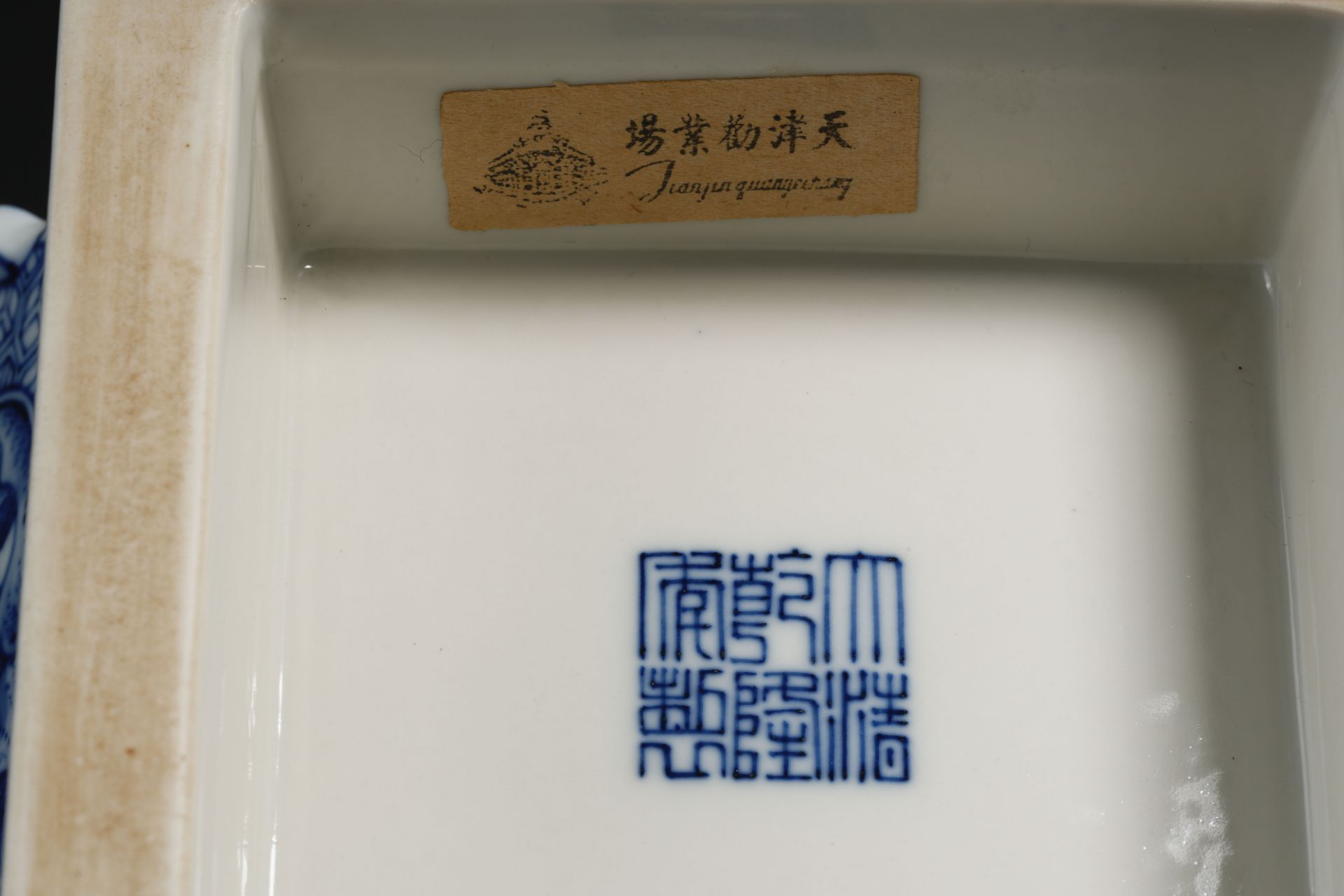 A Chinese Blue and White Landscape Vase - Image 11 of 11