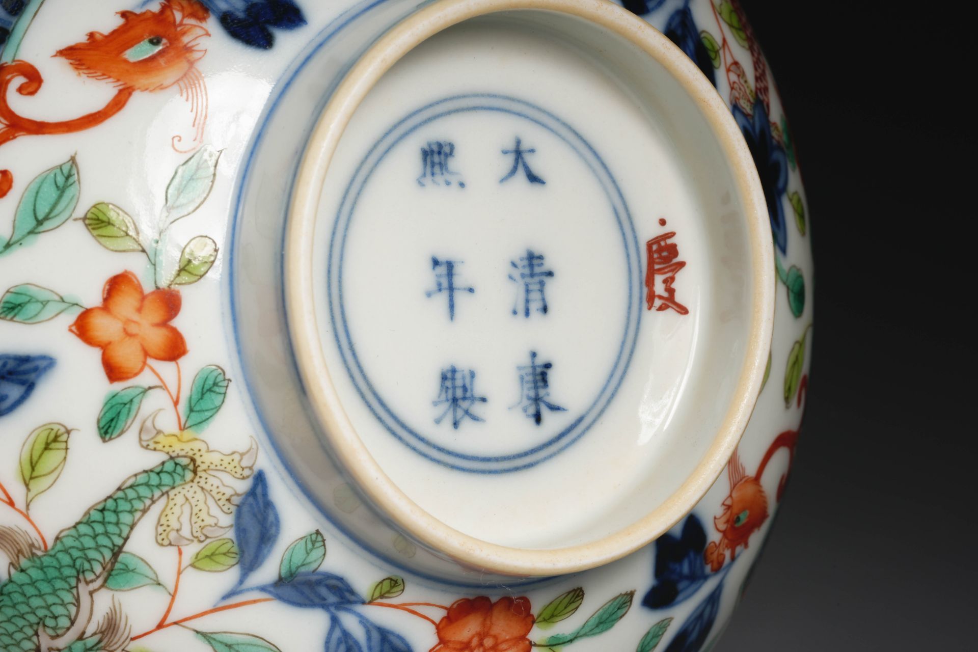 A Chinese Famille Verte Dragon and Phoenix Bowl - Image 14 of 14