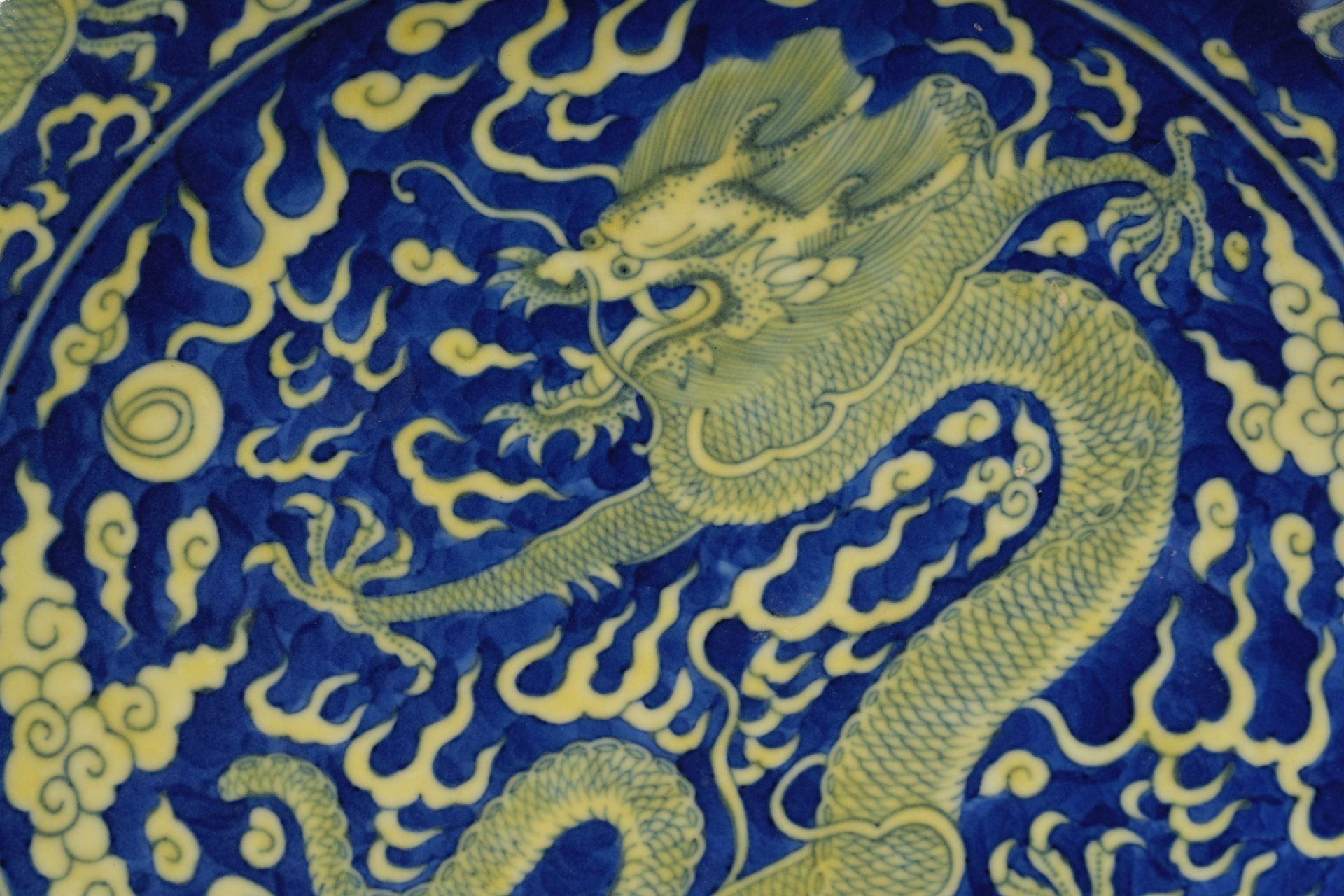 A Chinese Underglaze Blue and Yellow Enameled Dish - Image 5 of 11