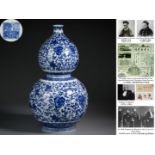 A Chinese Blue and White Double Gourds Vase