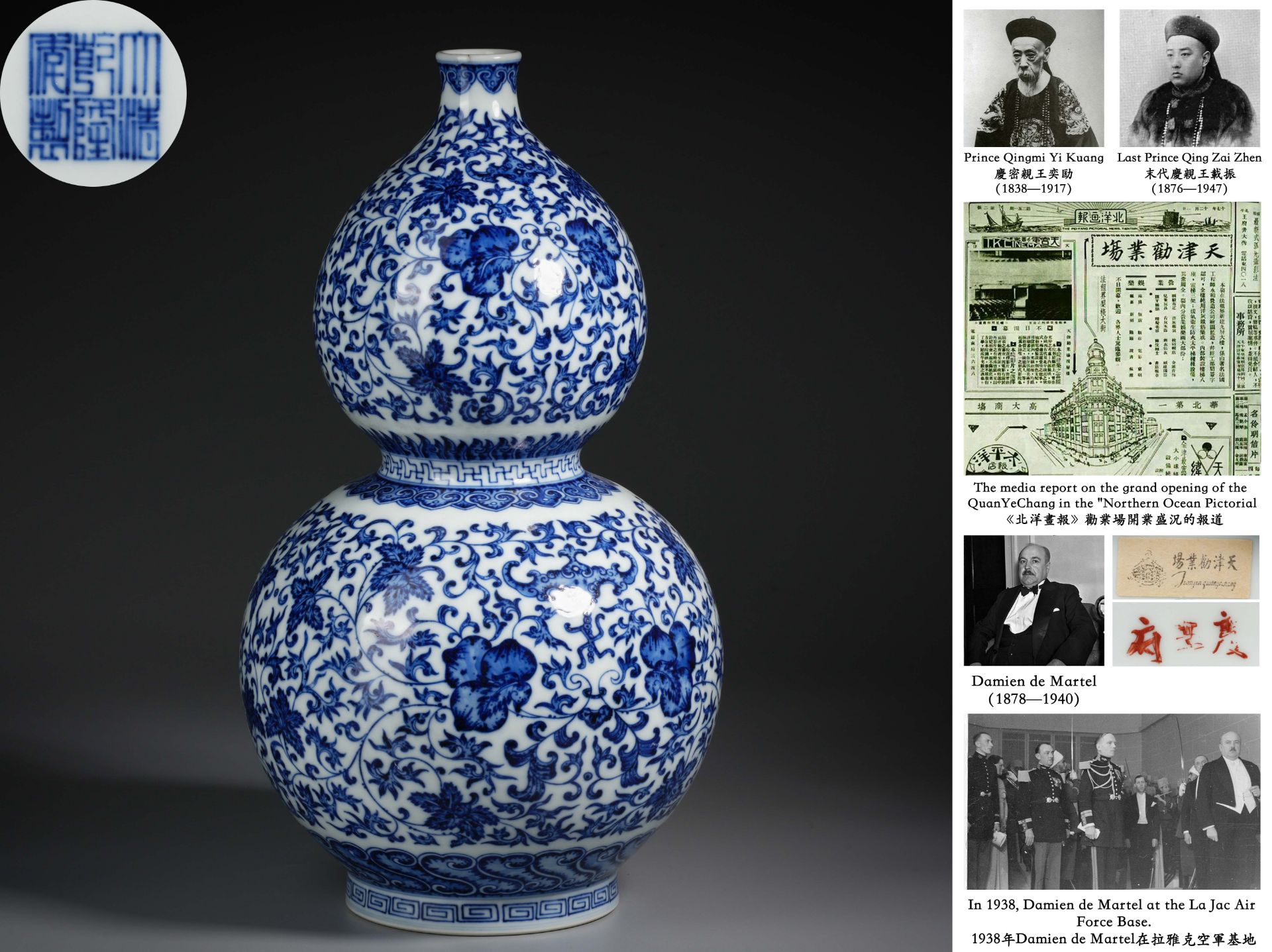 A Chinese Blue and White Double Gourds Vase