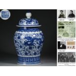 A Chinese Blue and White Dragon Jar with Cover