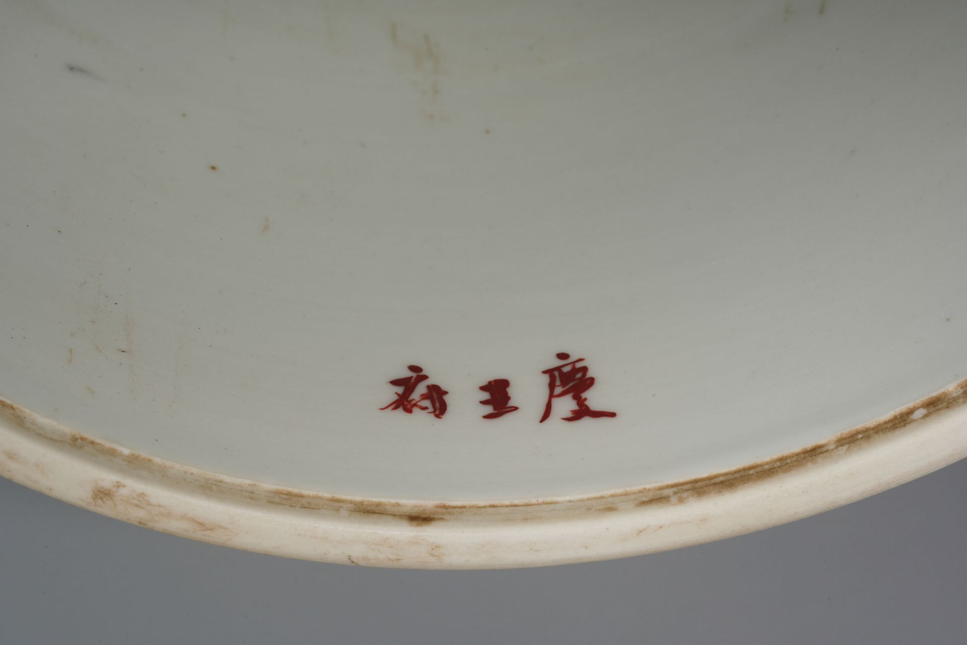 A Chinese Blue and White Eight Immortals Brushpot - Image 9 of 11