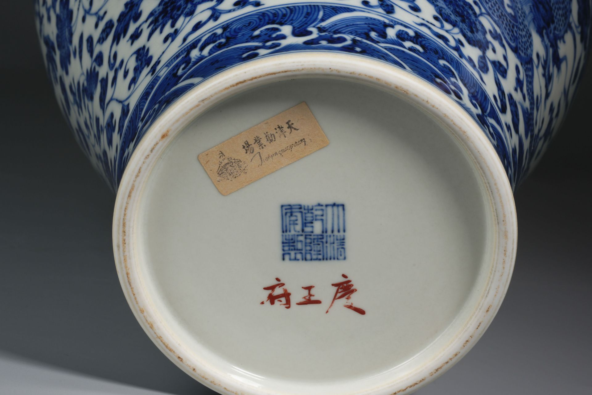 A Chinese Blue and White Vase Meiping - Image 10 of 10