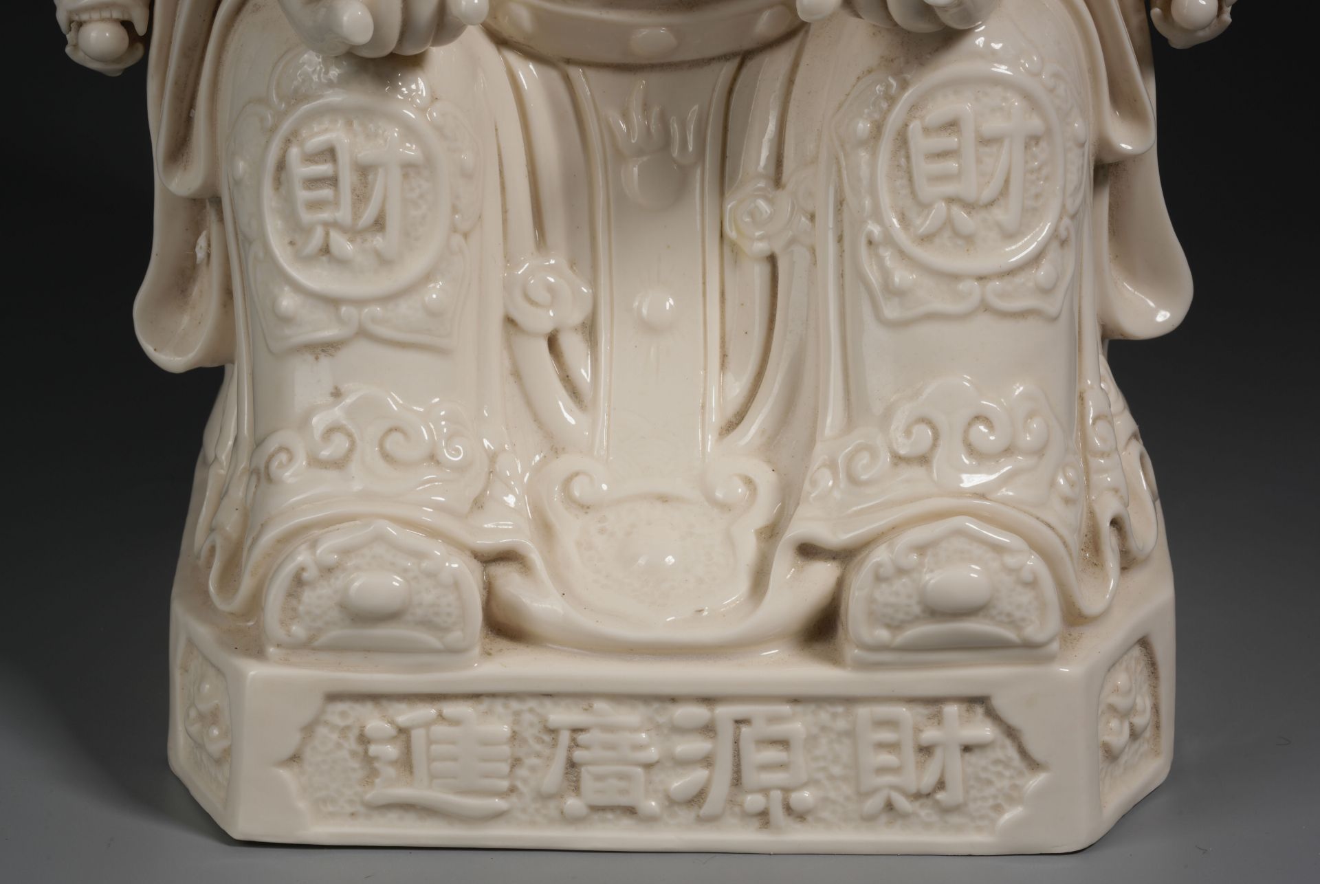 A Chinese Dehua Glaze God of Wealth - Image 3 of 13