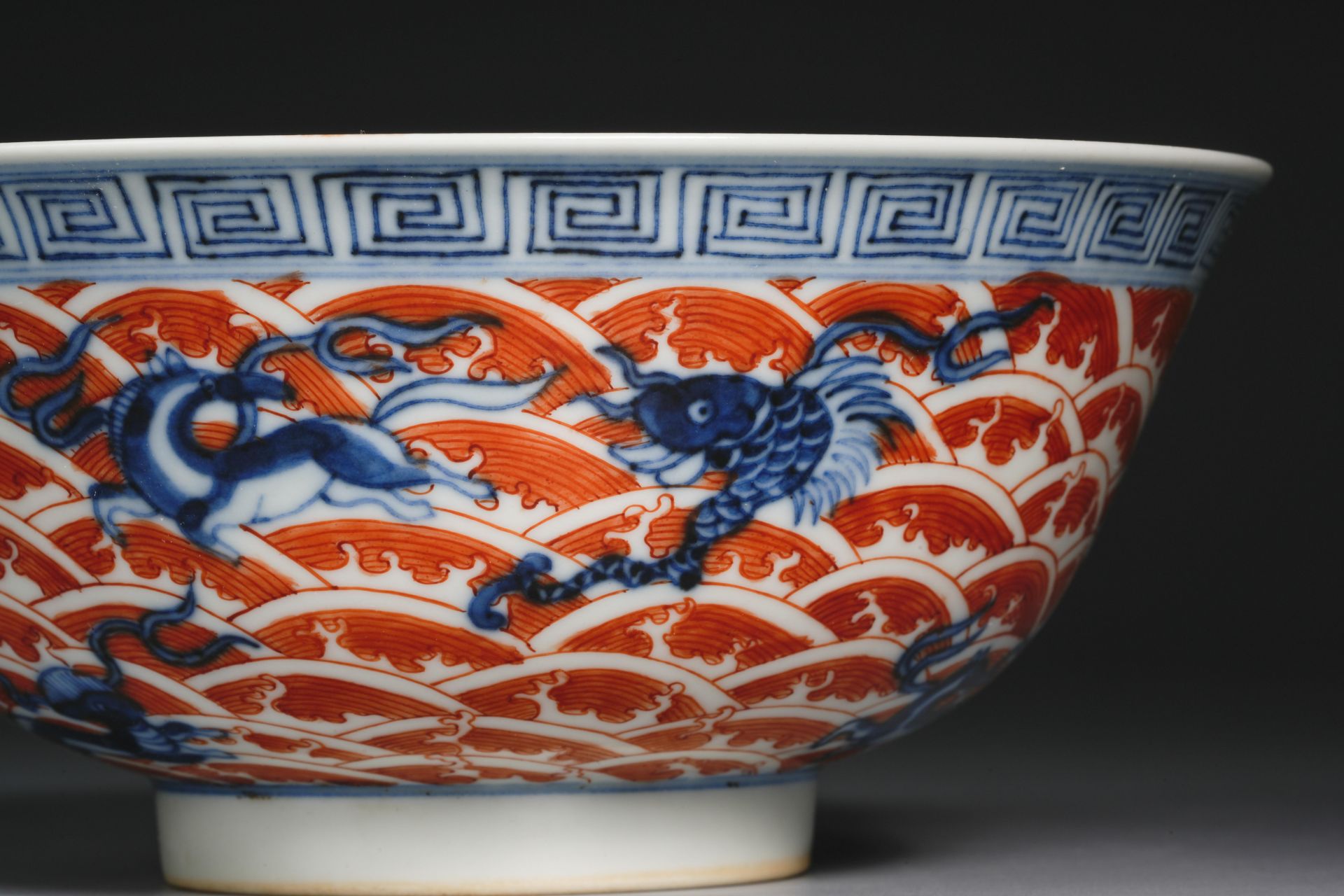 A Chinese Underglaze Blue and Iron Red Mythical Beast Bowl - Image 6 of 9