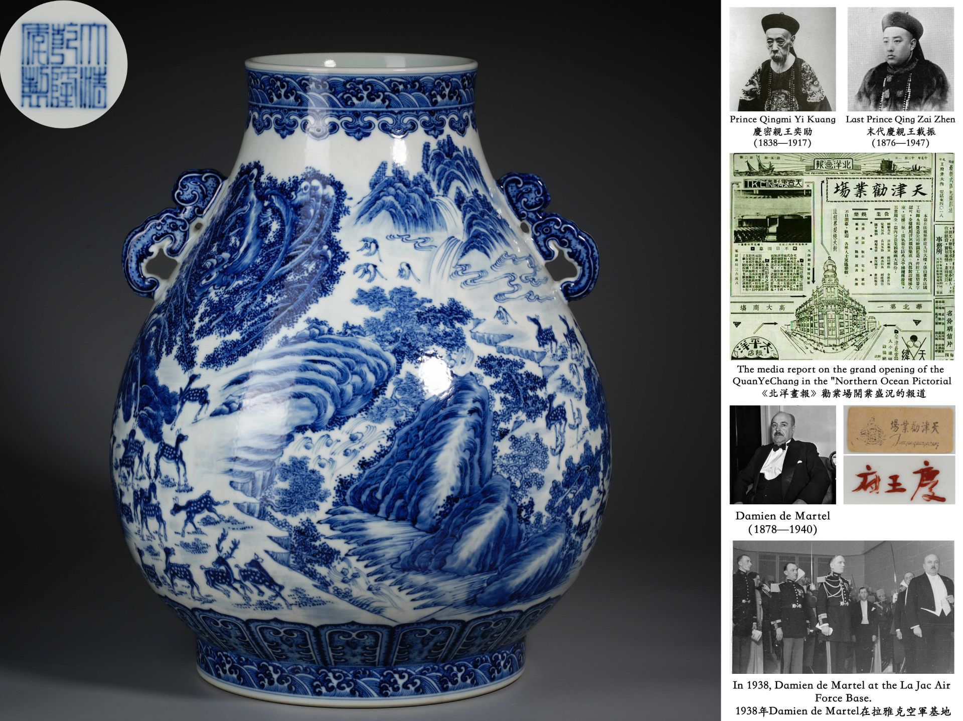 A Chinese Blue and White Hundred Deers Zun Vase