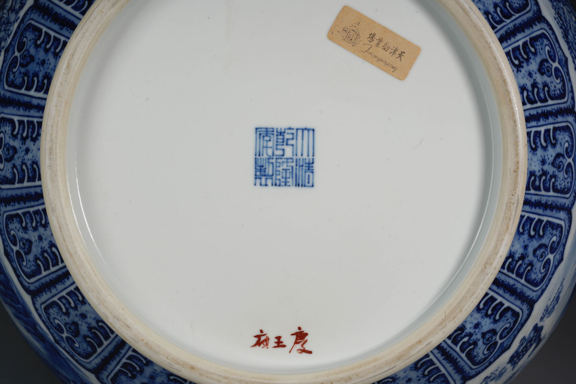 A Chinese Blue and White Hundred Deers Zun Vase - Image 14 of 14
