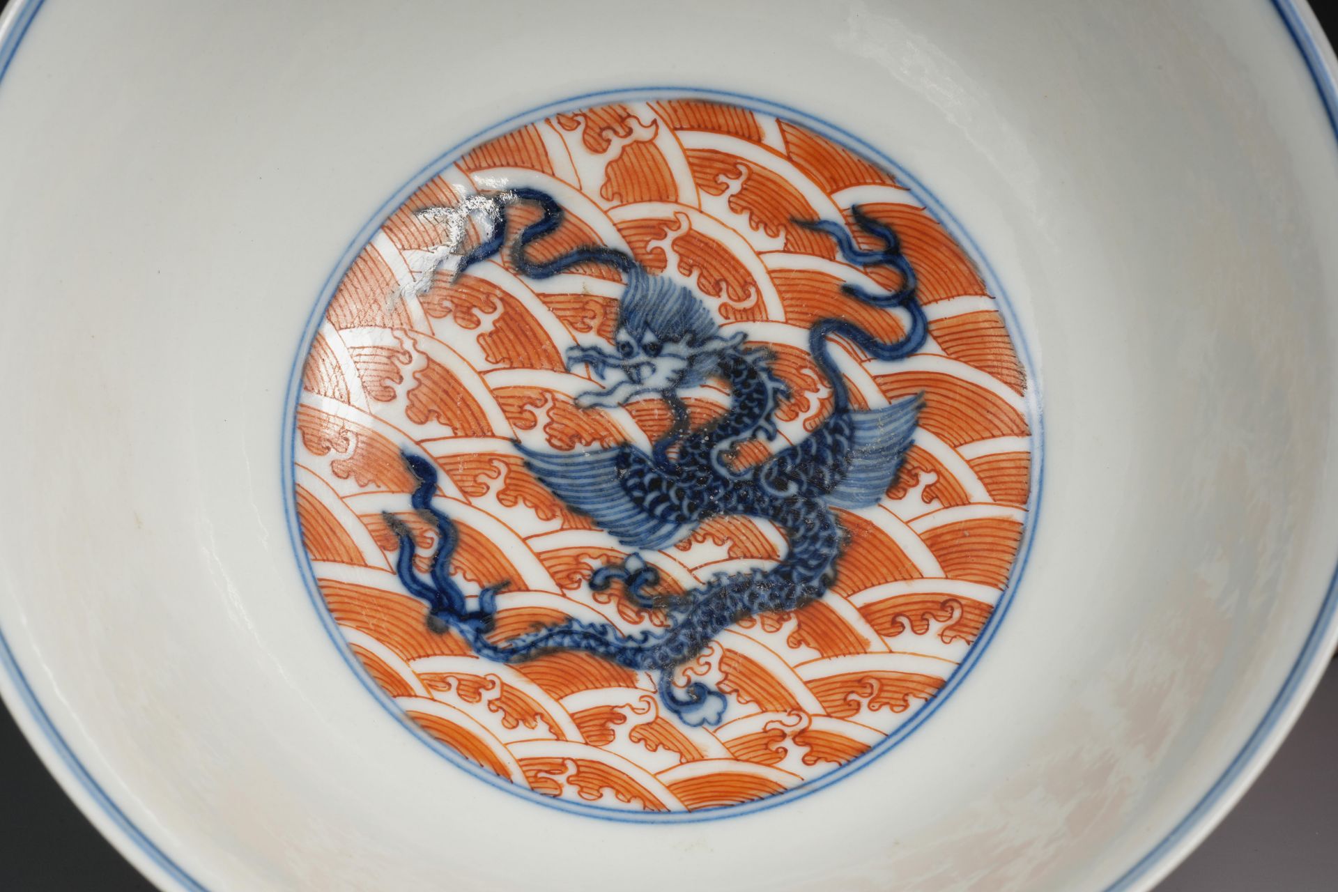 A Chinese Underglaze Blue and Iron Red Mythical Beast Bowl - Image 7 of 9