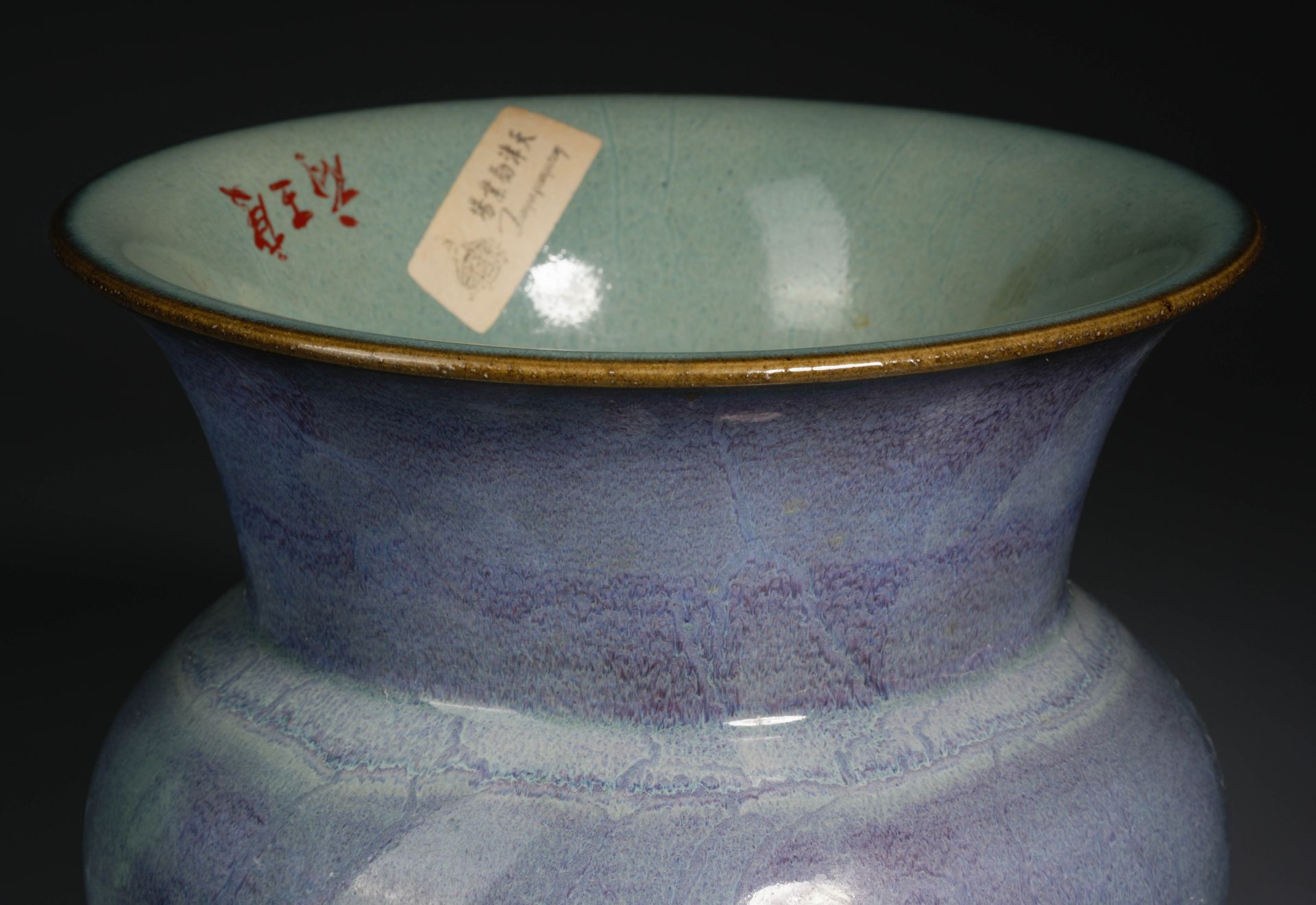 A Chinese Purple Splashed Jun-ware Spitton - Image 5 of 11