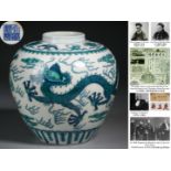 A Chinese Doucai Glaze Dragon Jar