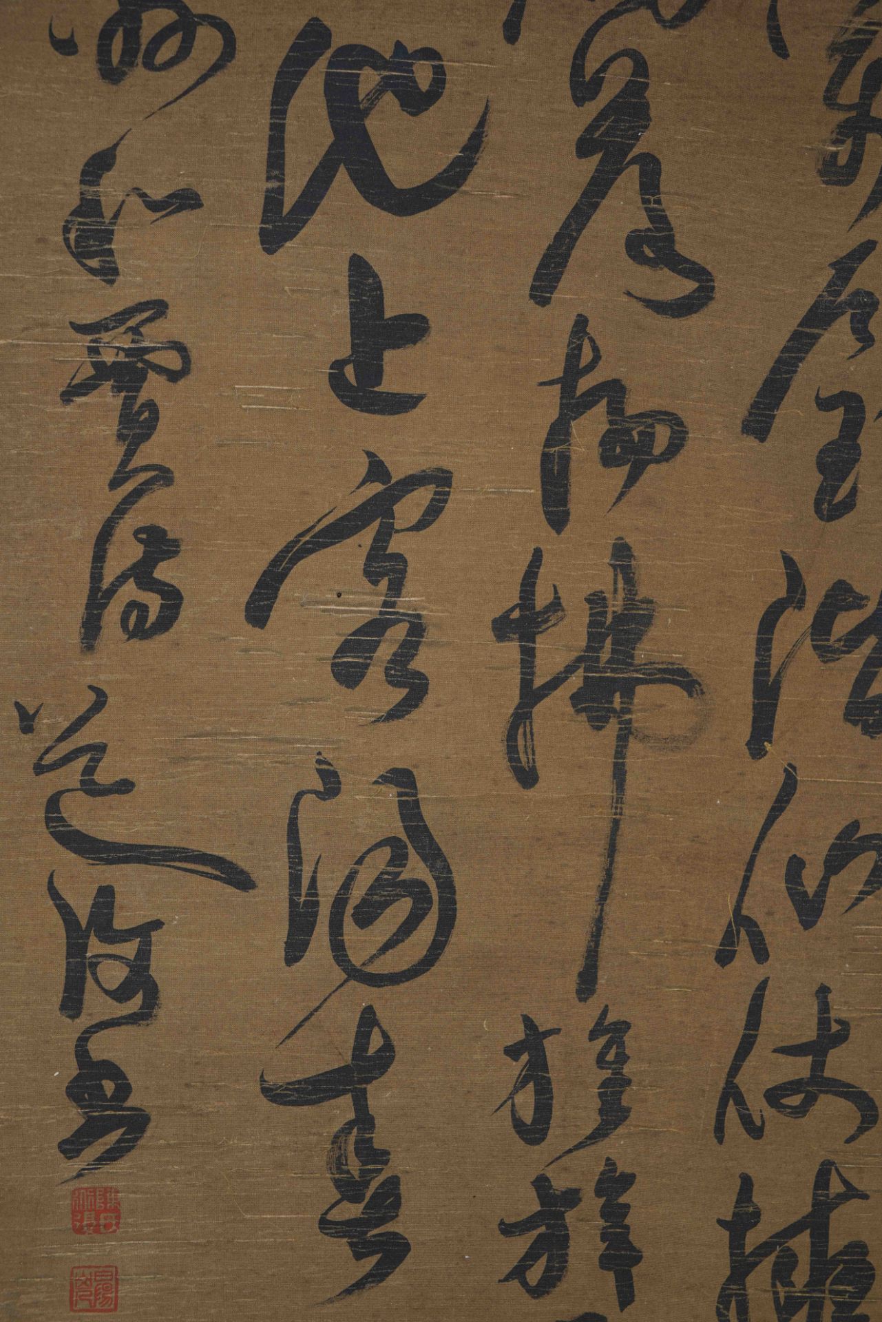 陳淳 A Chinese Scroll Calligraphy By Chen Chun - Image 12 of 14