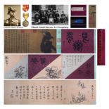 &#23435;&#24509;&#23447; A Chinese Hand Scroll Painting By Emperor Huizong Of Song