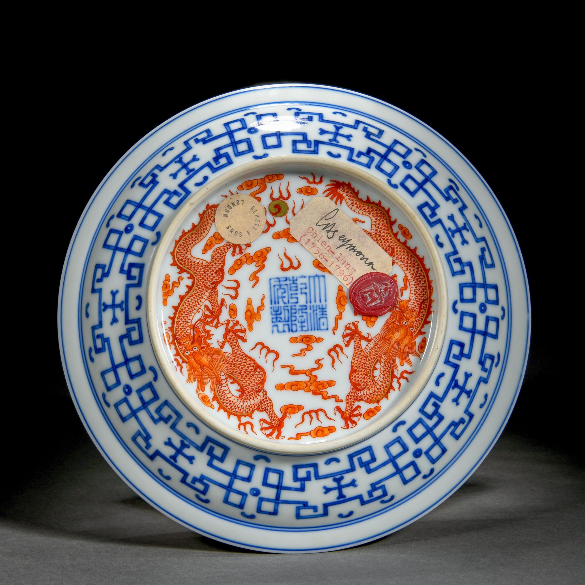 A Chinese Underglaze Blue And Iron Red Dragon Plate - Bild 9 aus 12