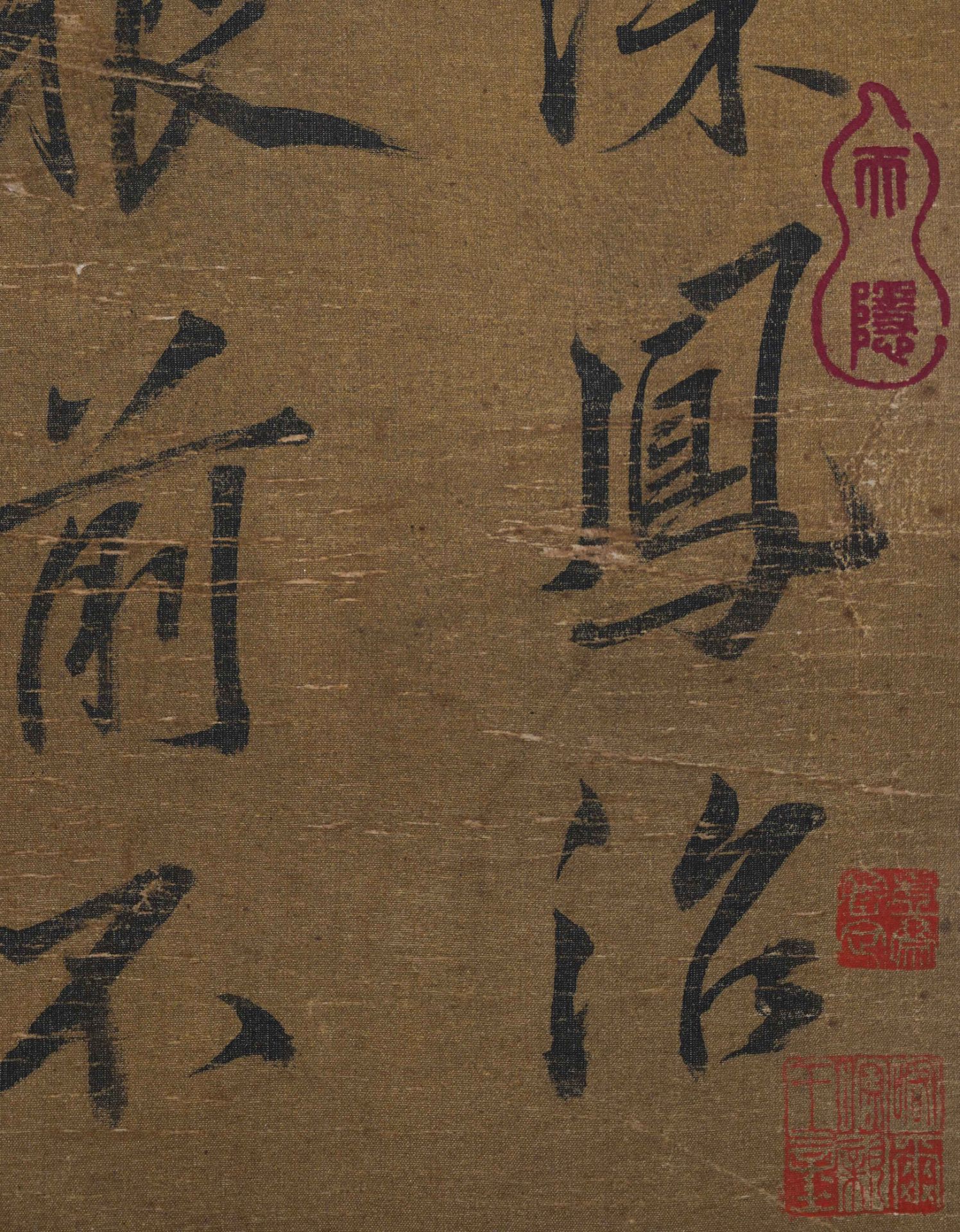 黃庭堅 A Chinese Scroll Calligraphy By Huang Tingjian - Image 7 of 13