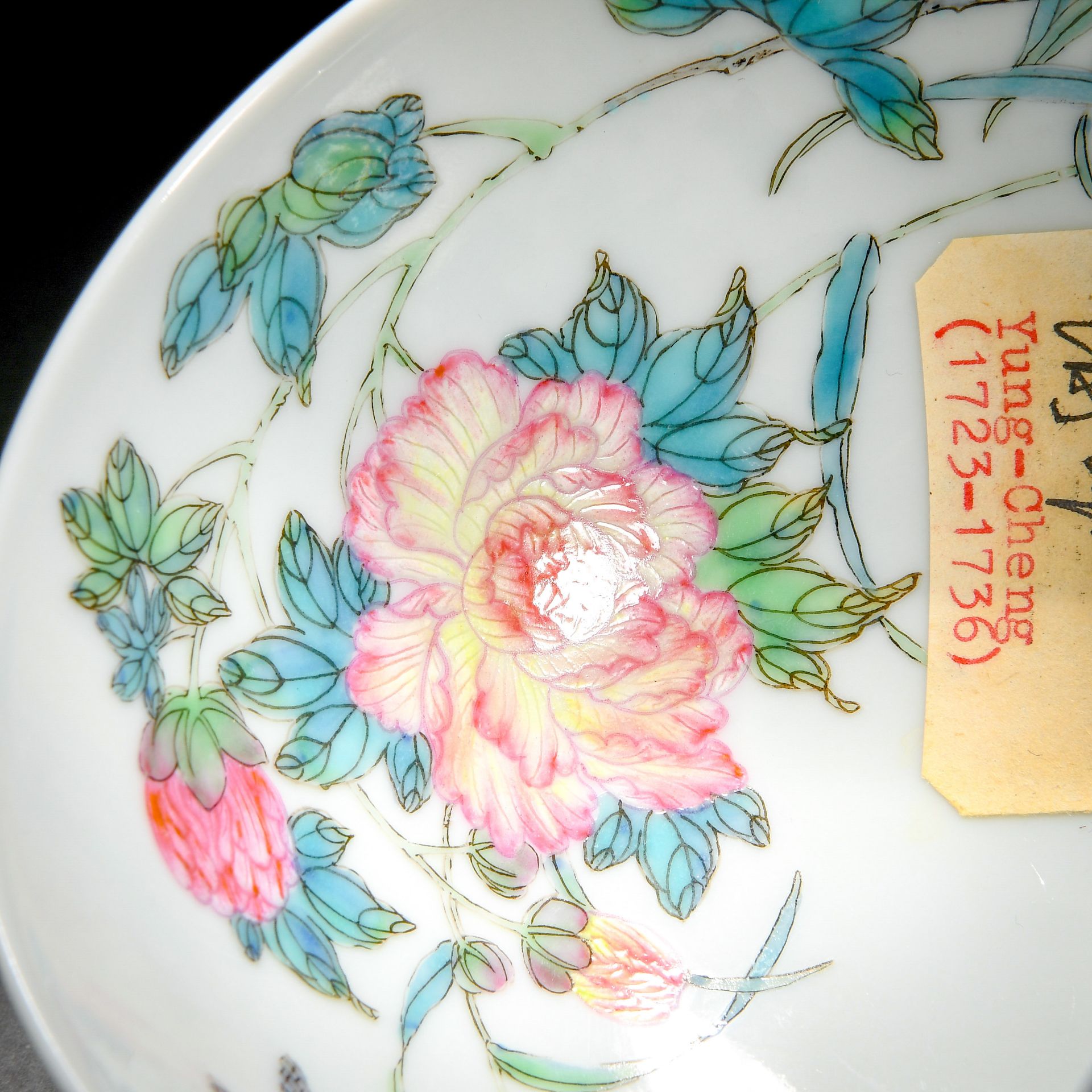 A Chinese Famille Rose Flower Bowl - Bild 9 aus 12