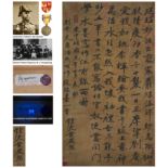 &#40643;&#24237;&#22533; A Chinese Scroll Calligraphy By Huang Tingjian