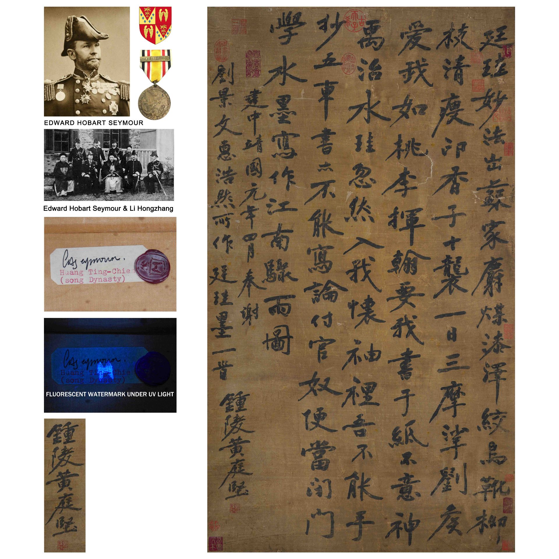 黃庭堅 A Chinese Scroll Calligraphy By Huang Tingjian