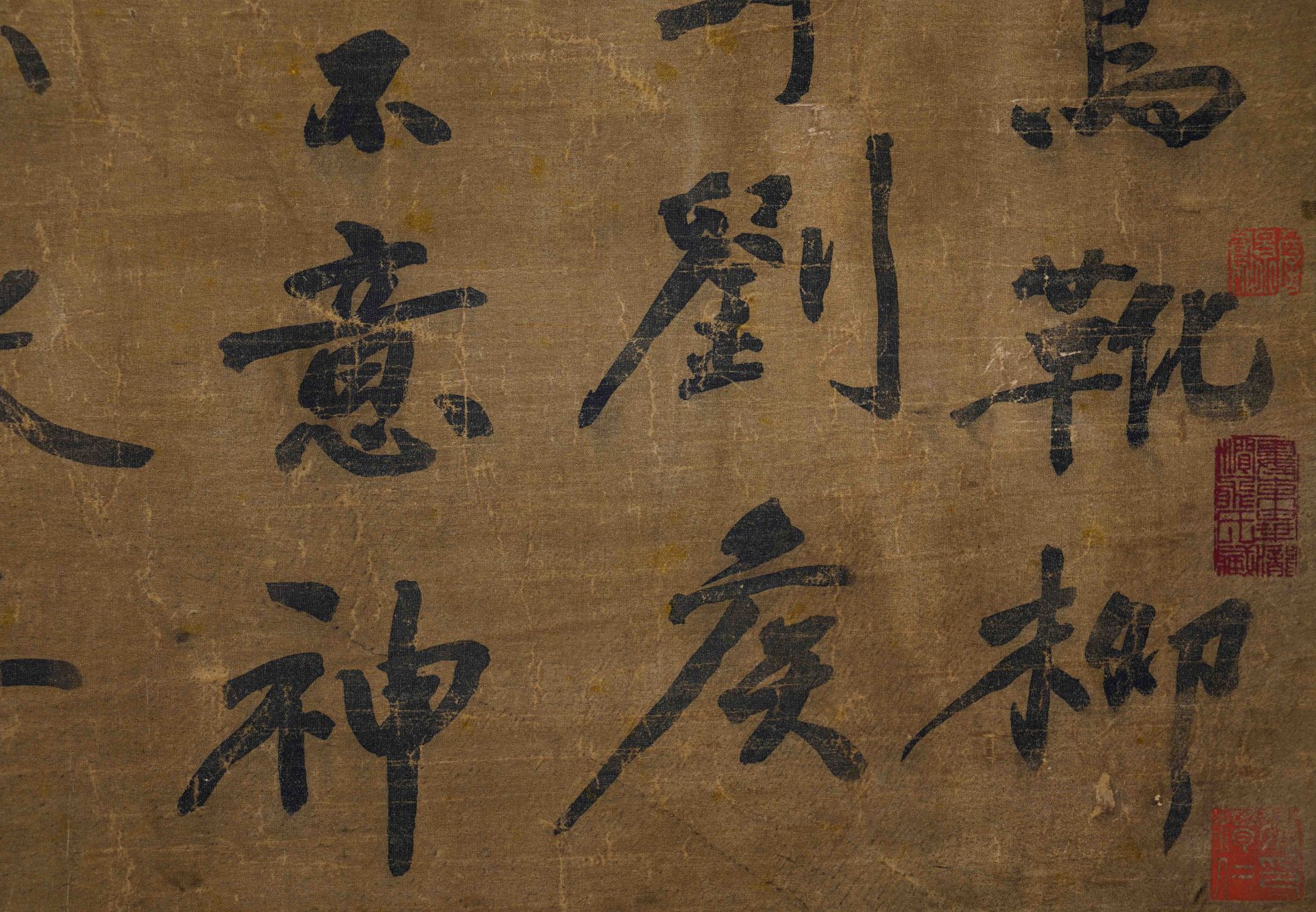 黃庭堅 A Chinese Scroll Calligraphy By Huang Tingjian - Bild 7 aus 15