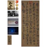 &#38515;&#28147; A Chinese Scroll Calligraphy By Chen Chun