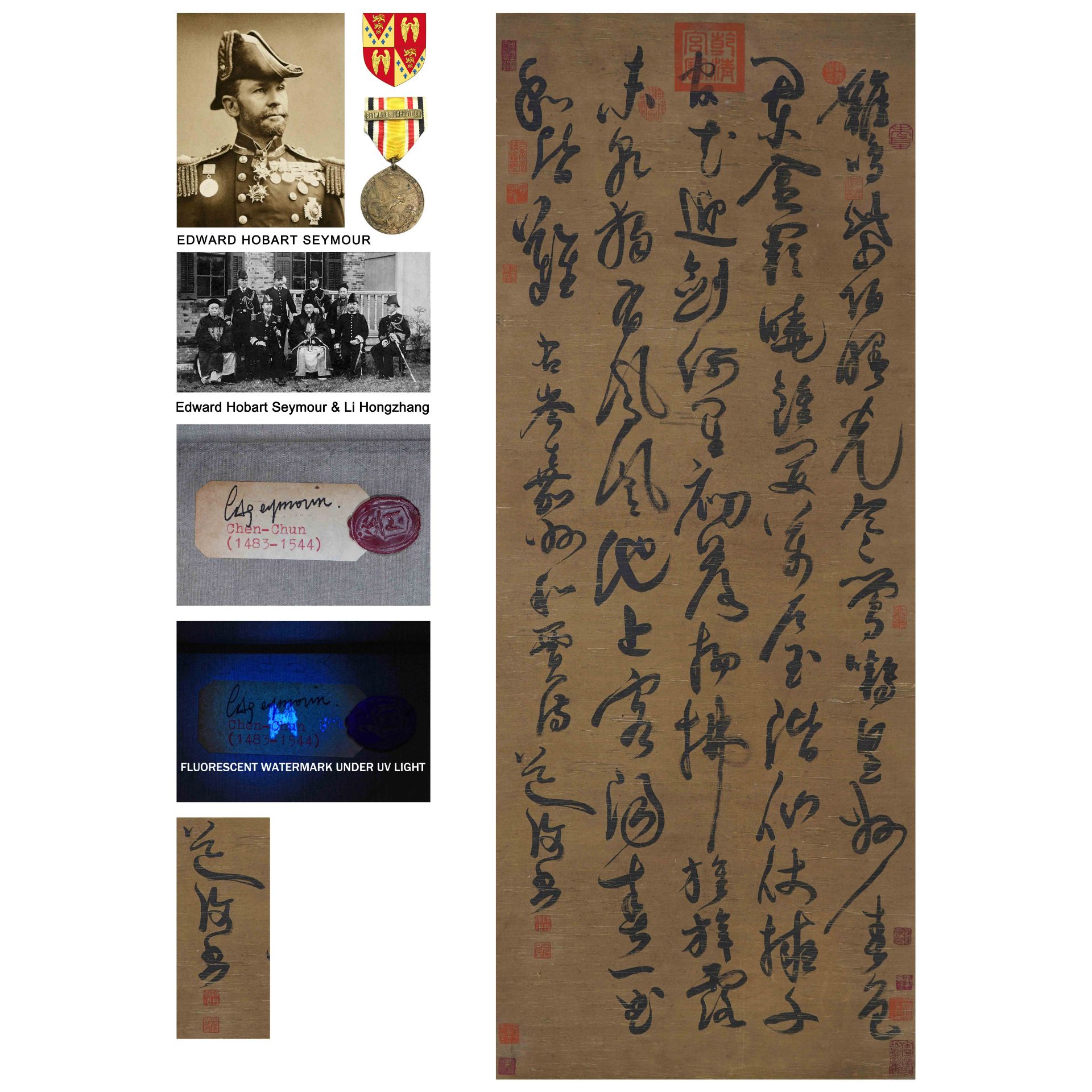 陳淳 A Chinese Scroll Calligraphy By Chen Chun