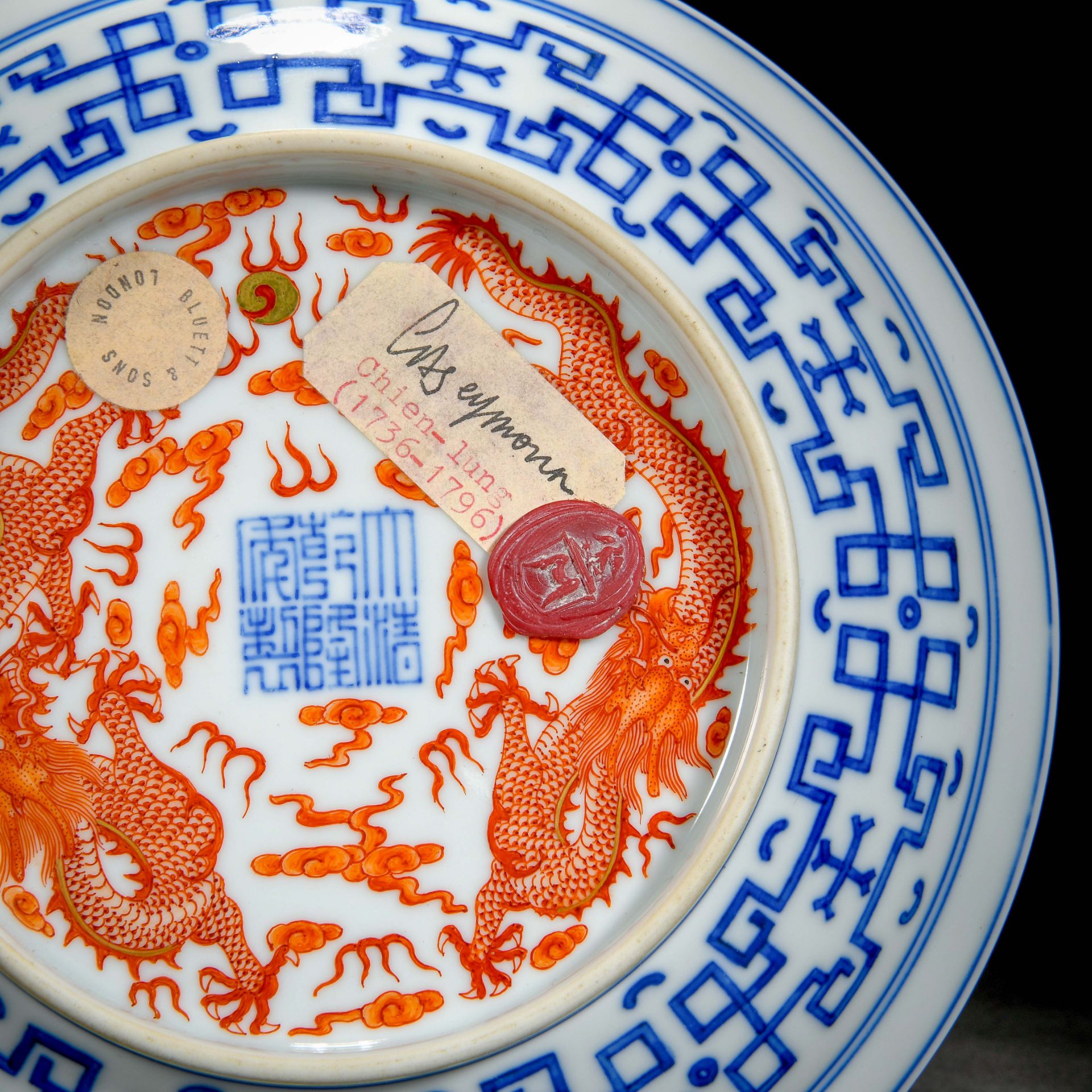 A Chinese Underglaze Blue And Iron Red Dragon Plate - Bild 11 aus 12