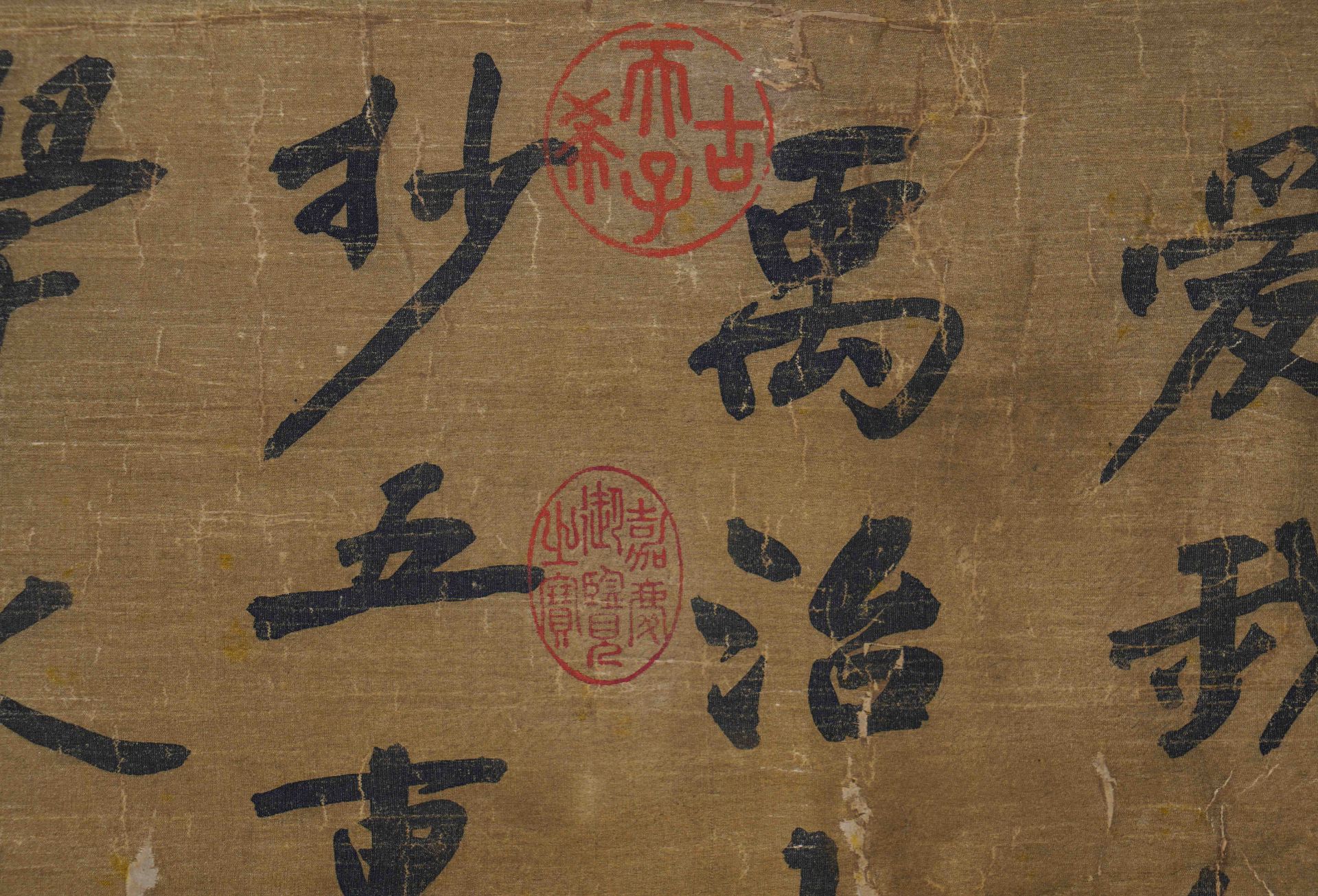 黃庭堅 A Chinese Scroll Calligraphy By Huang Tingjian - Bild 4 aus 15