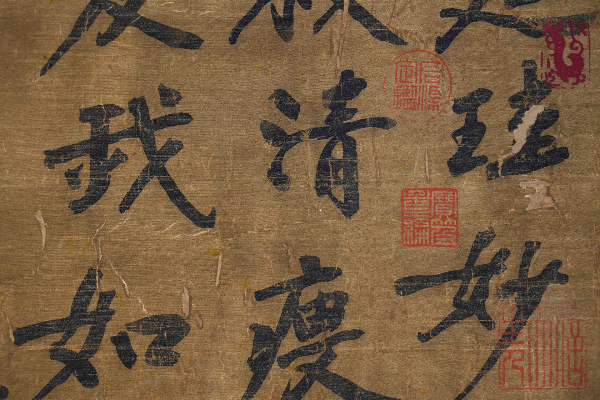 黃庭堅 A Chinese Scroll Calligraphy By Huang Tingjian - Bild 5 aus 15