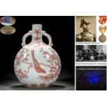 A Chinese Copper Red Magpie On Plum Moon Flask